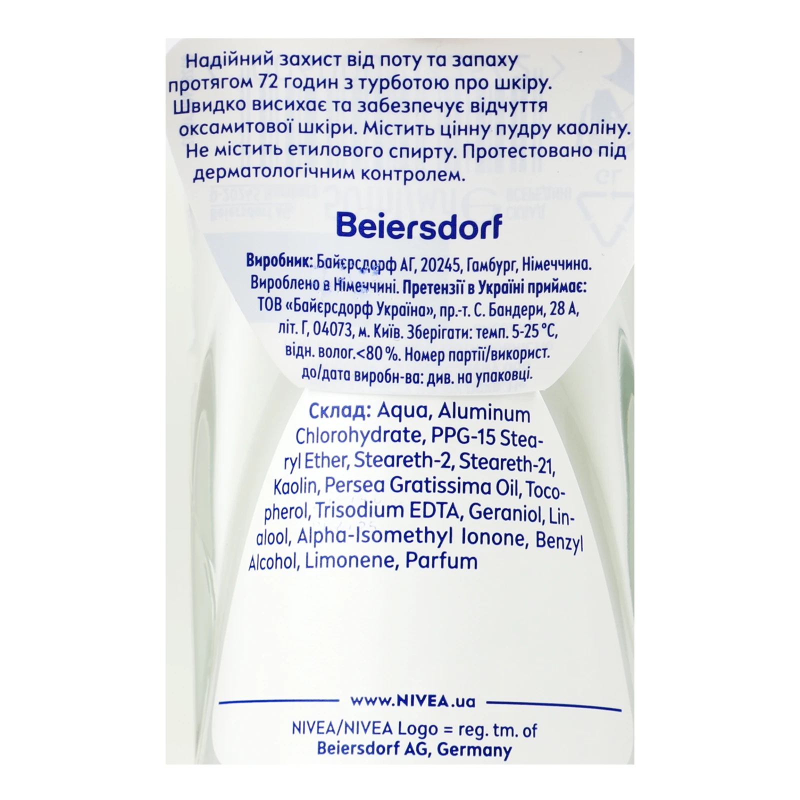 Антиперспірант Nivea Дотик пудри 50мл Фото №:3