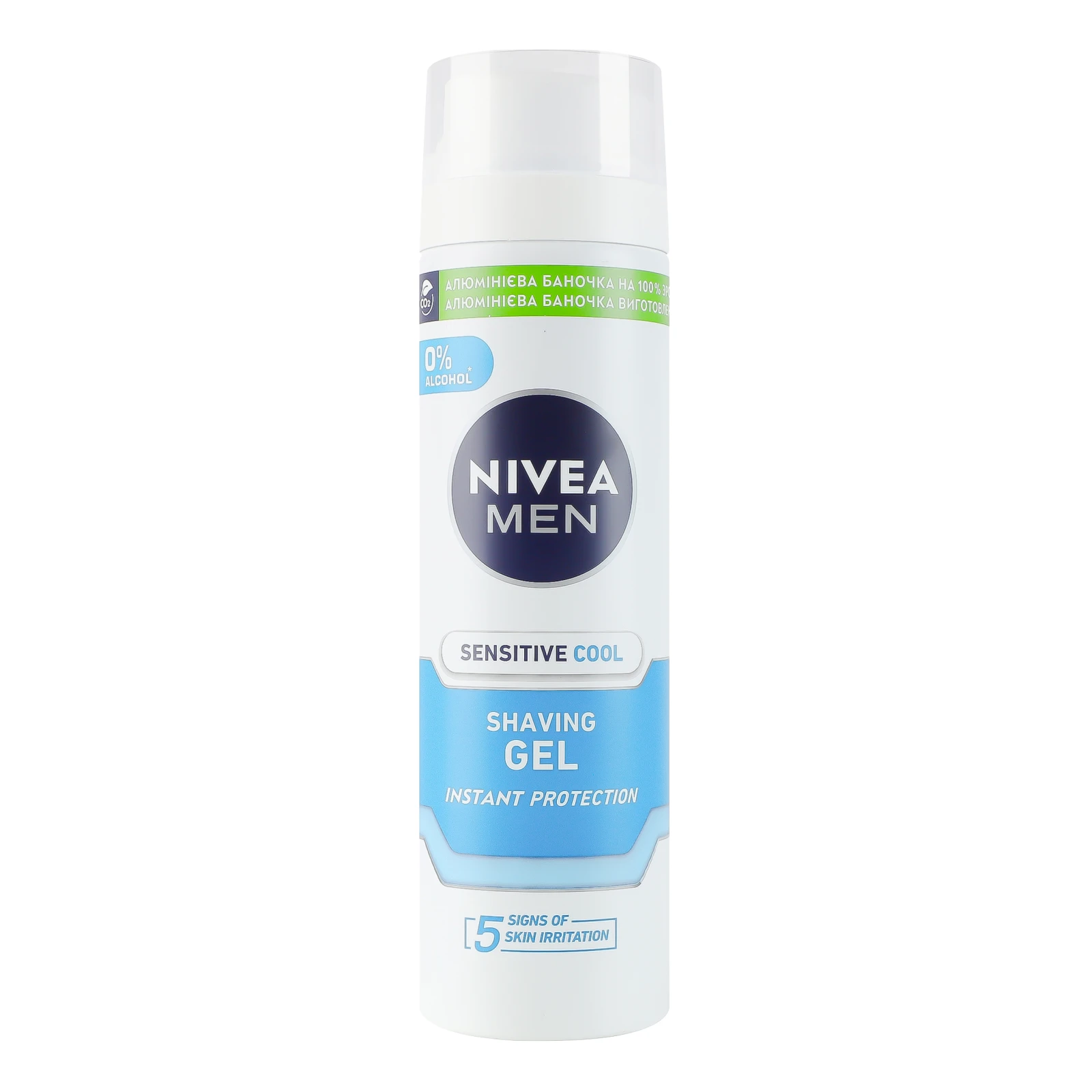 Гель для гоління Nivea Men Instant protection Sensitive Cool охолоджуючий для чутливої шкіри 200мл Фото навігації №:1