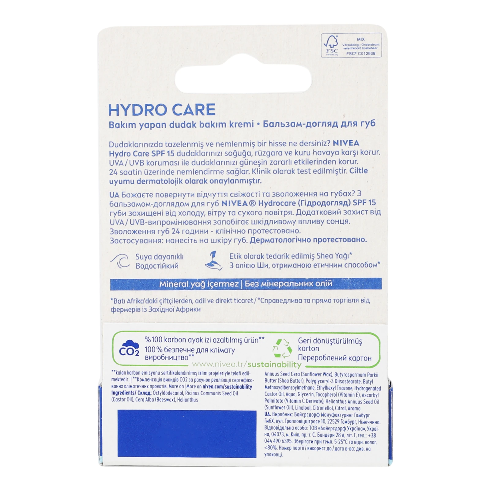 Бальзам-догляд для губ Nivea Hydro care SPF15 4.8г Фото №:2