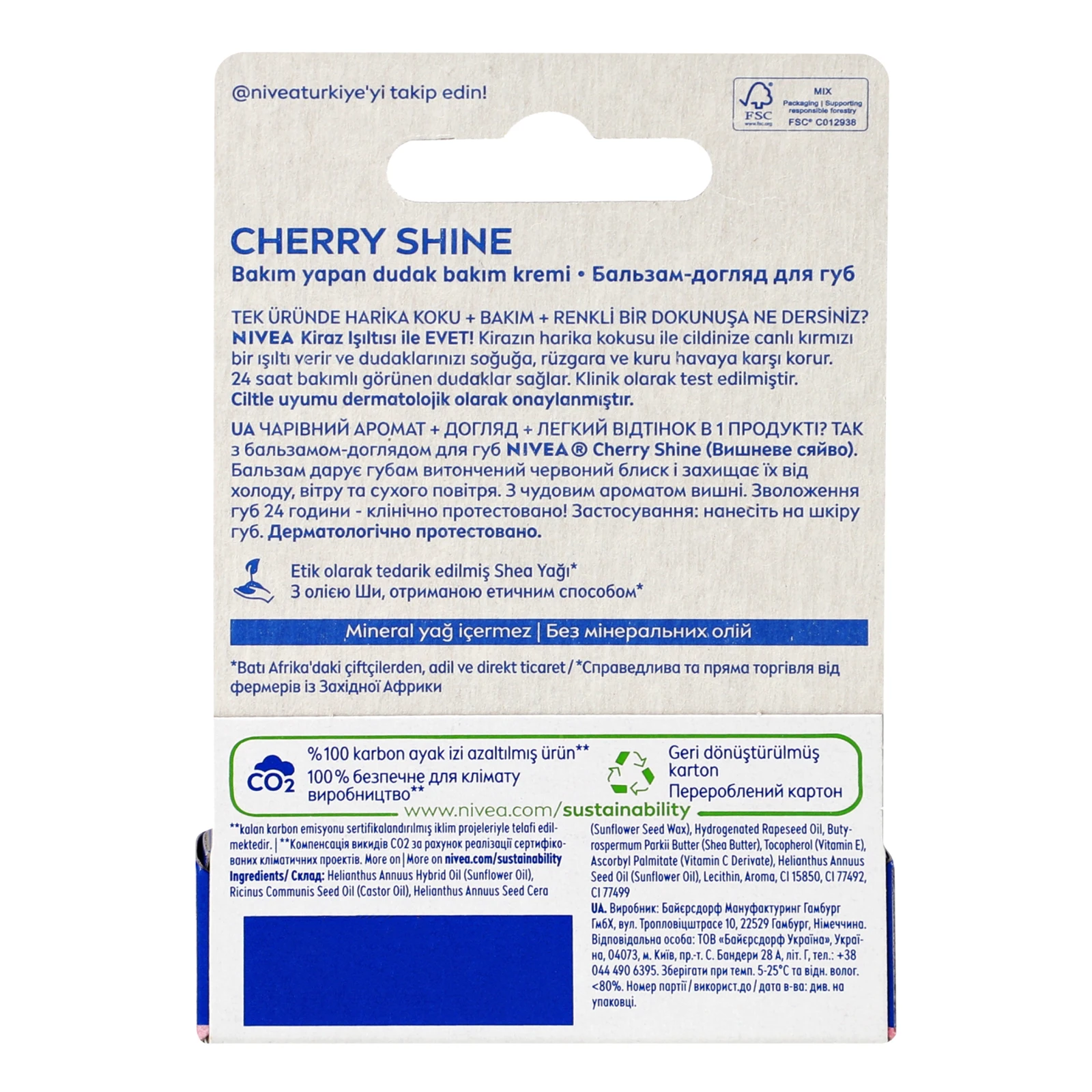 Бальзам-догляд для губ Nivea Вишневе сяйво 4.8г Фото №:2