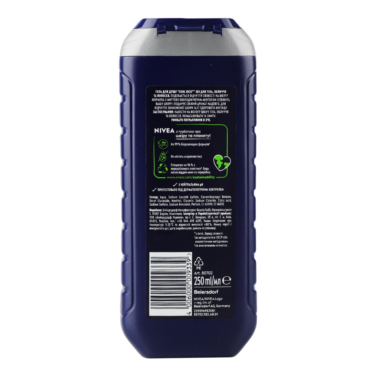 Гель для душу Nivea Men Cool kick 3в1 для тіла, обличчя та волосся 250мл фото 2