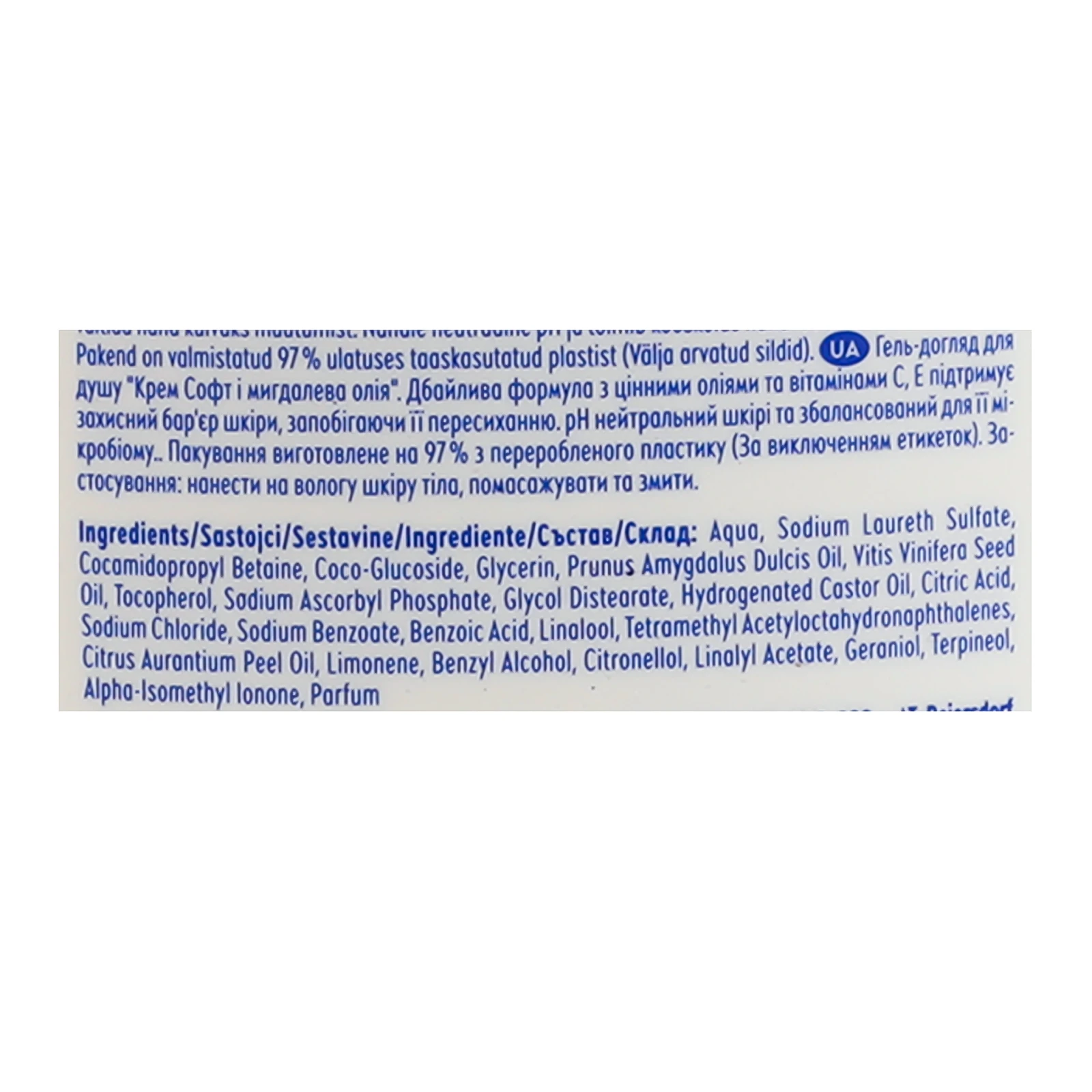 Гель-догляд для душу Nivea Creme Soft&almond oil 500мл фото 3