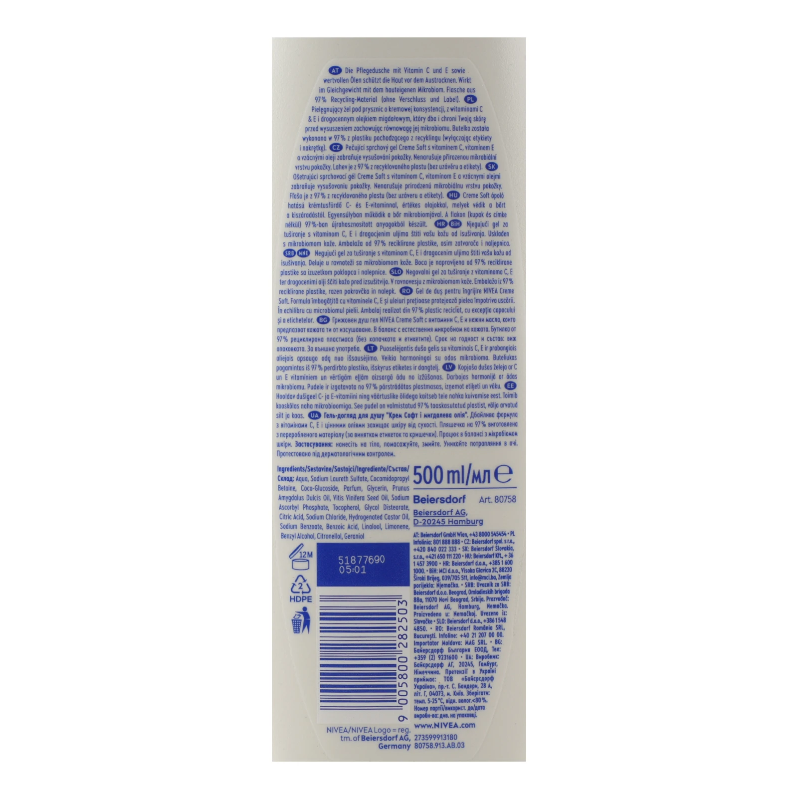 Гель-догляд для душу Nivea Creme soft і мигдалева олія 500мл Фото №:3