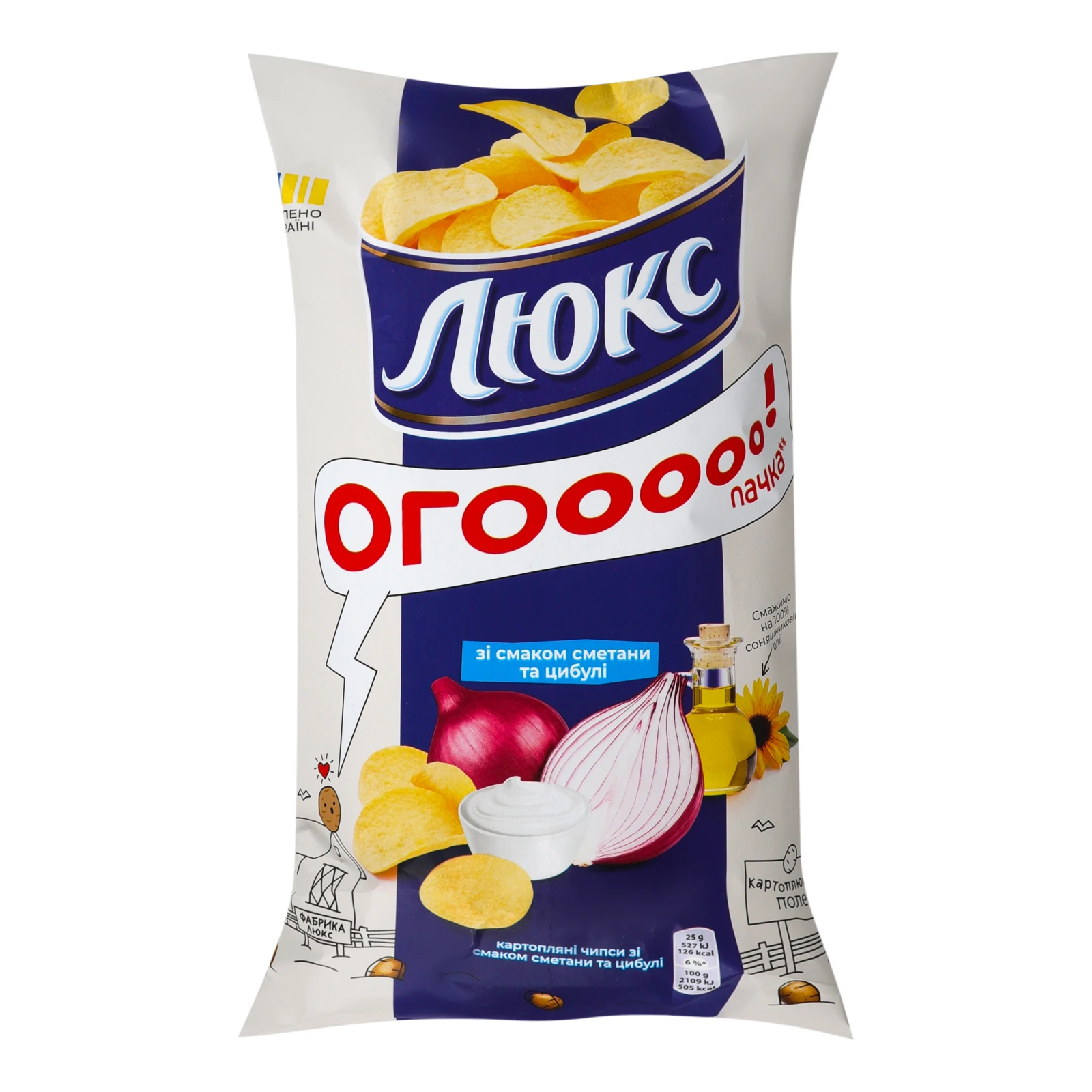 Чипси Люкс картопляні зі смаком Сметани та цибулі 170г Фото №:1