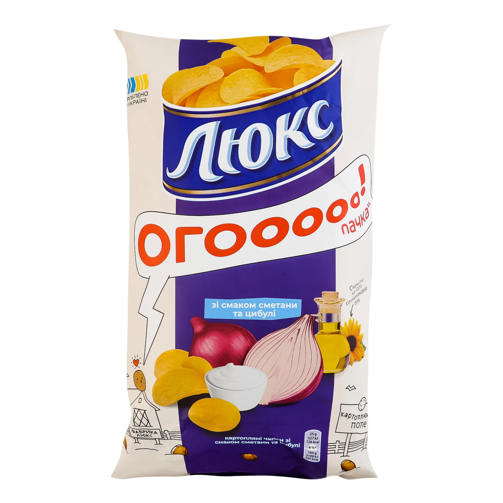 Чипси Люкс картопляні зі смаком Сметани та цибулі 170г Фото №:1