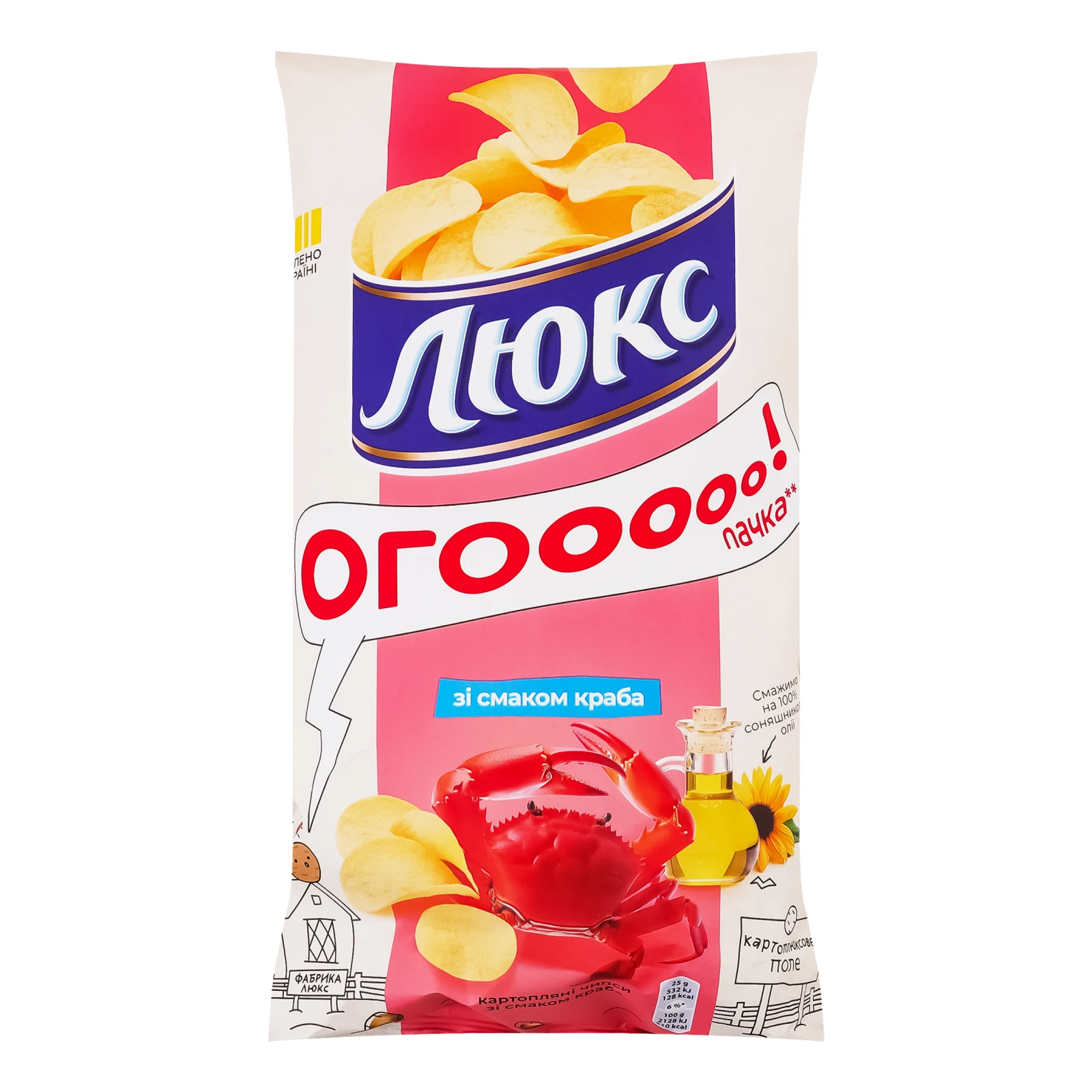 Чипси Люкс картопляні зі смаком Краба 170г Фото №:1