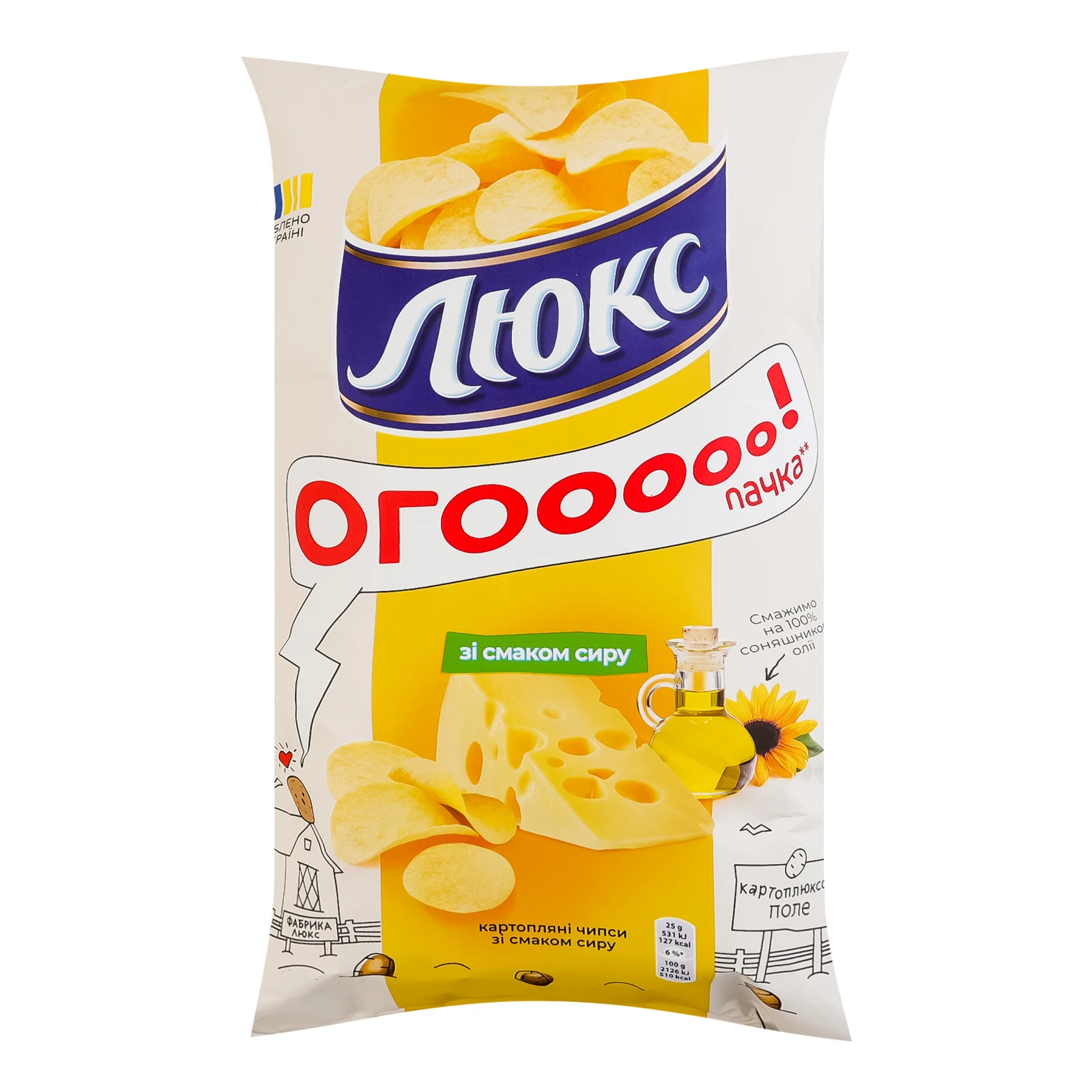 Чипси Люкс картопляні зі смаком Сиру 170г