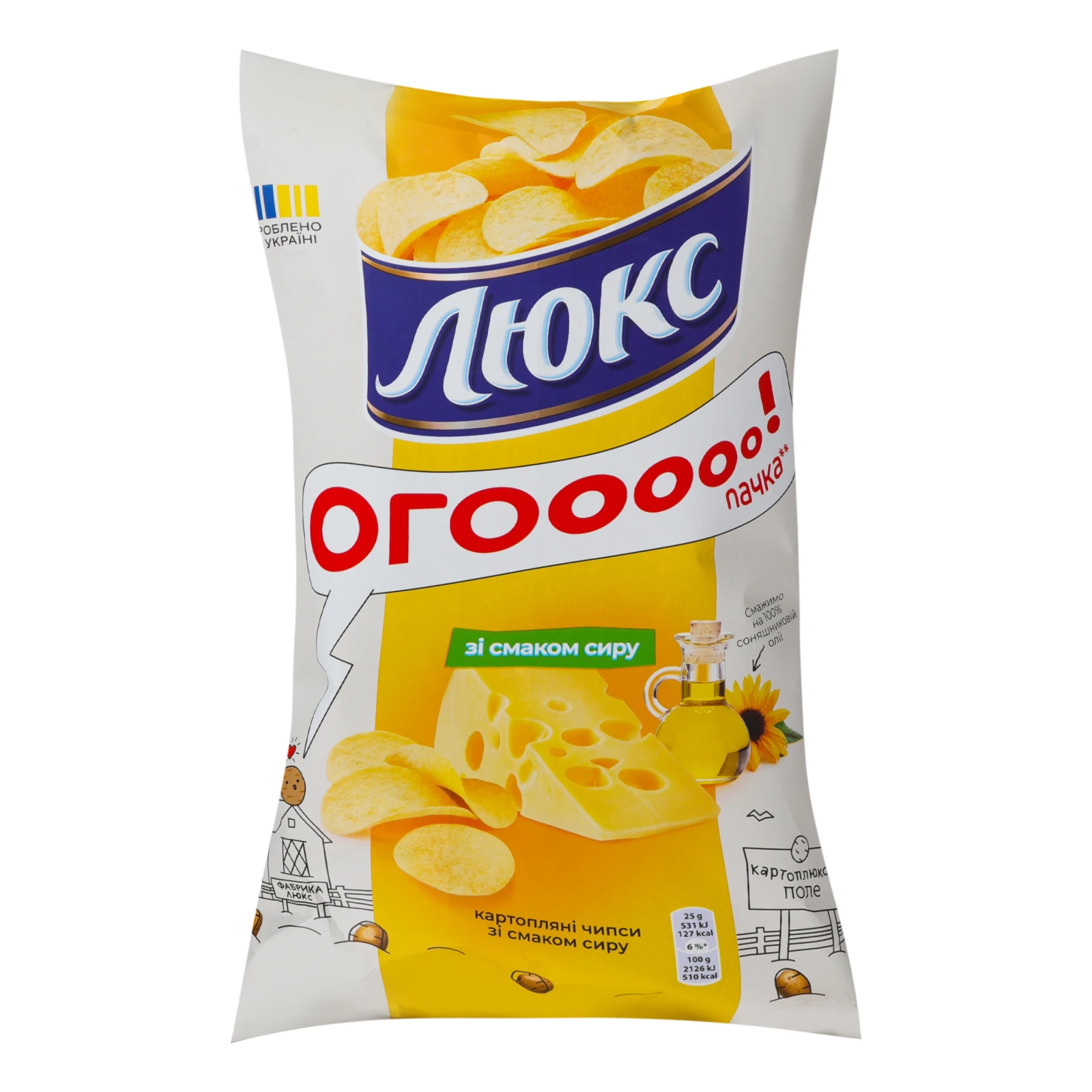 Чипси Люкс картопляні зі смаком Сиру 170г Фото №:1