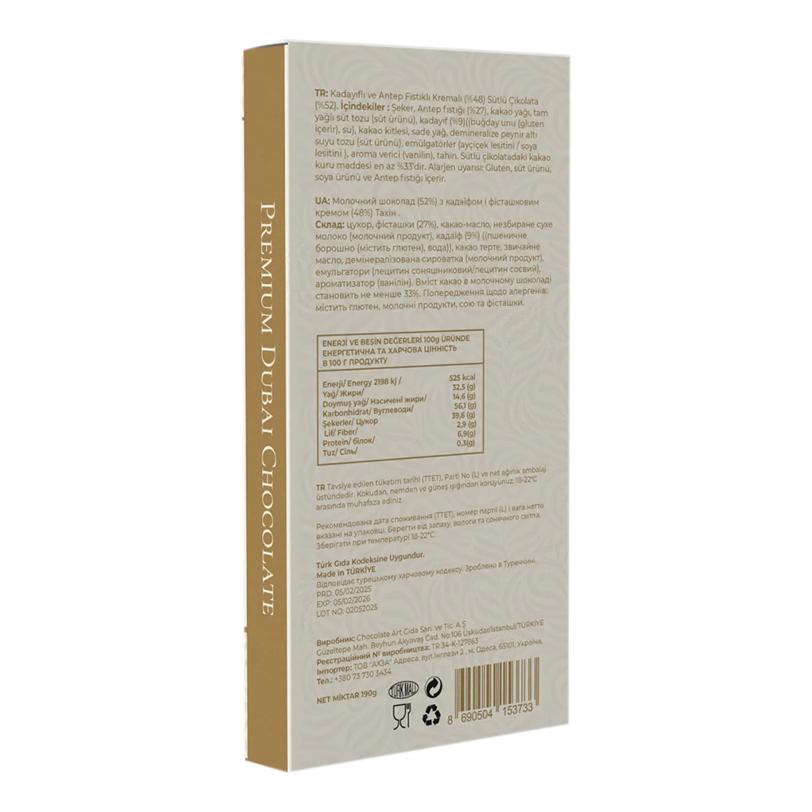 Шоколад Premium Dubai Chocolate молочний з кадаїфом і фісташковим кремом 190г Фото №:2