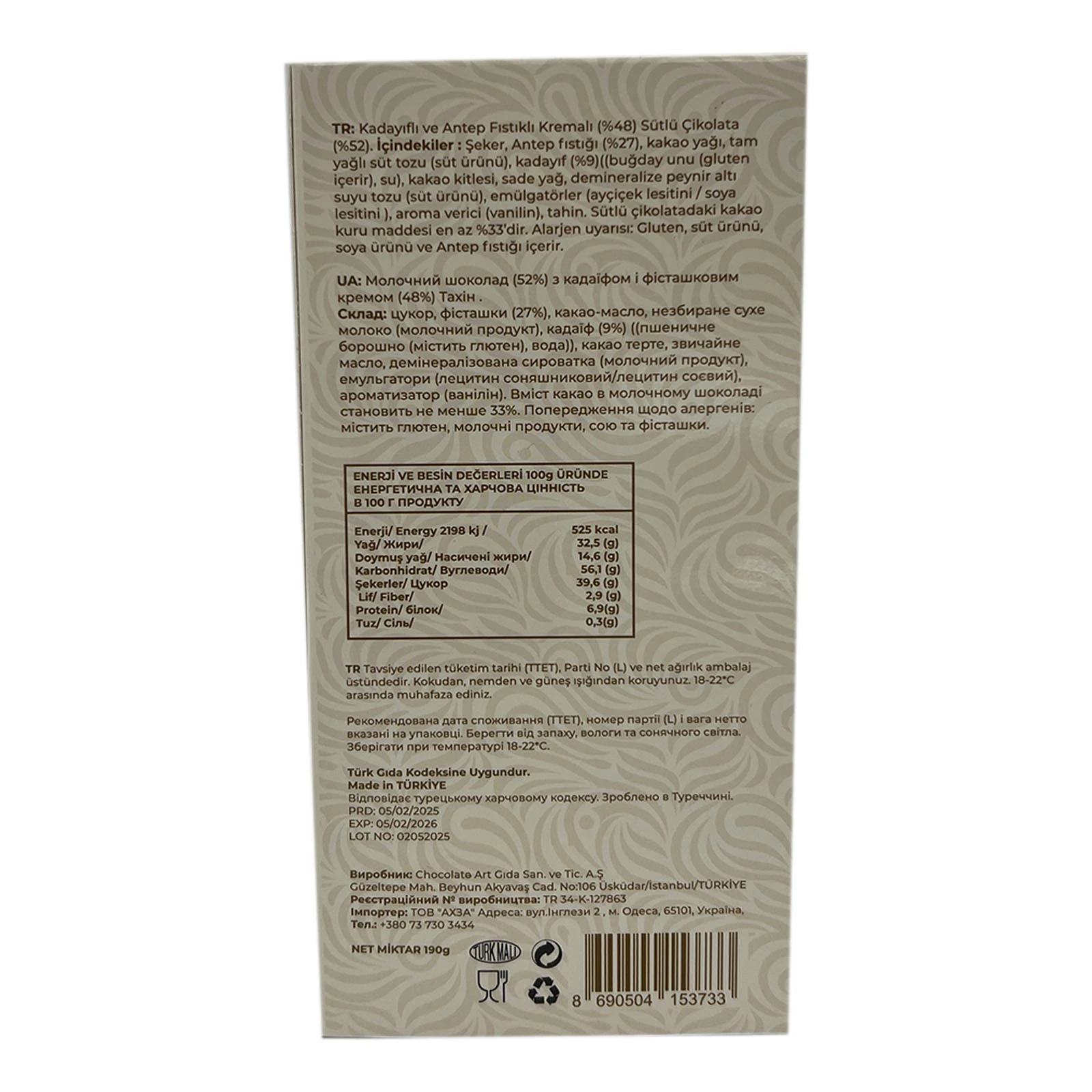 Шоколад Premium Dubai Chocolate молочний з кадаїфом і фісташковим кремом 190г Фото №:3