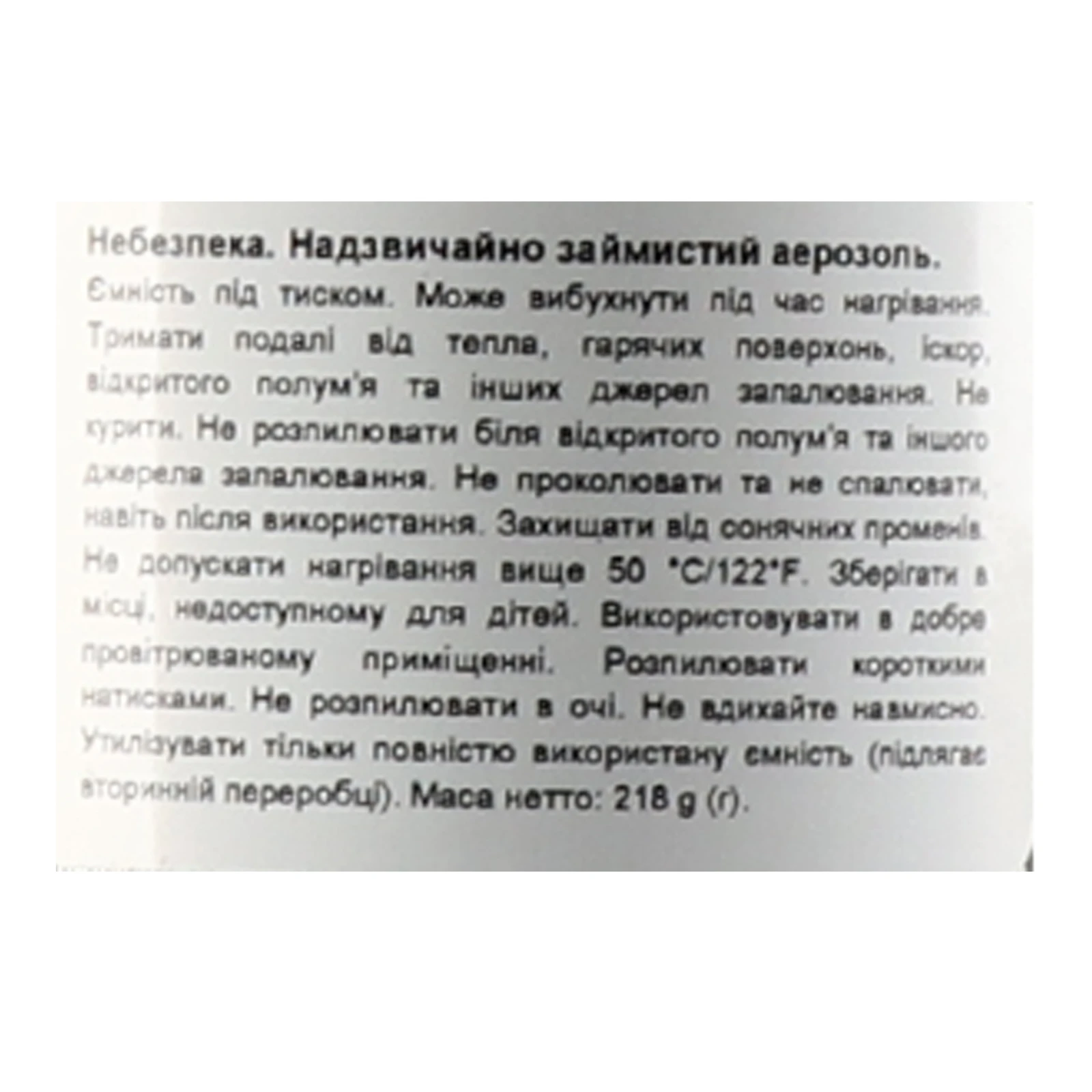 Лак для волосся Syoss Max Hold 3в1 300мл фото 3