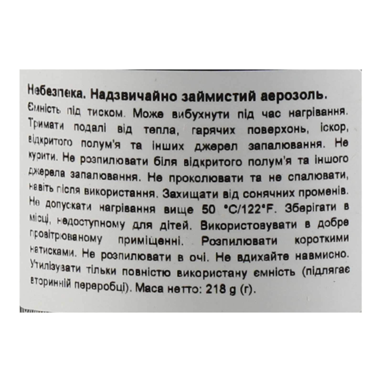 Лак для волосся Syoss Volume 3в1 300мл фото 3