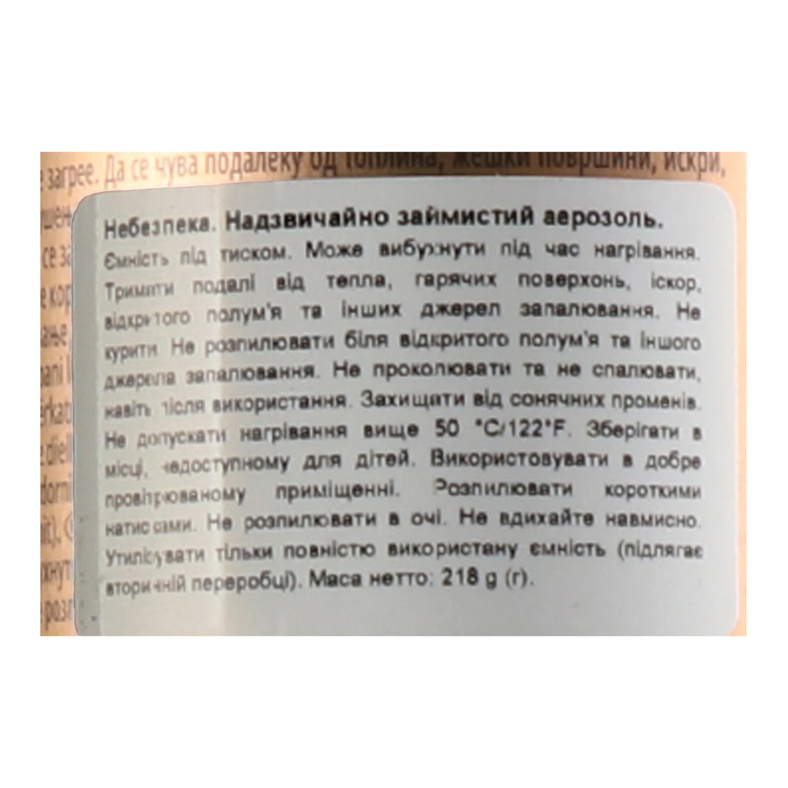 Лак для волосся Syoss Keratin 3в1 300мл Фото №:3