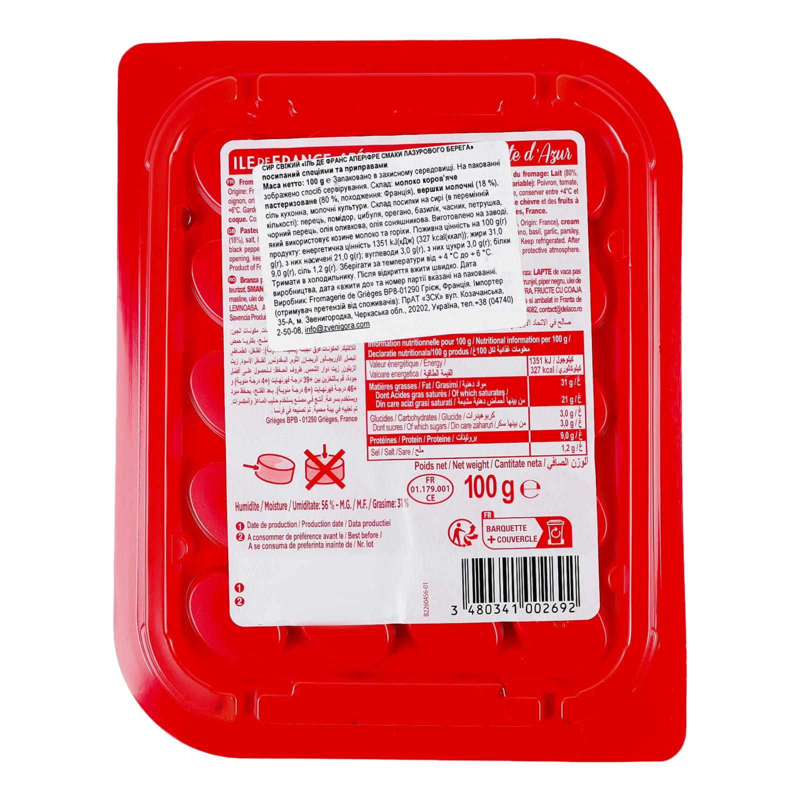 Сир Ile De France Аперіфре Смаки Лазурового берега свіжий посипаний спеціями та приправами 100г Фото №:2