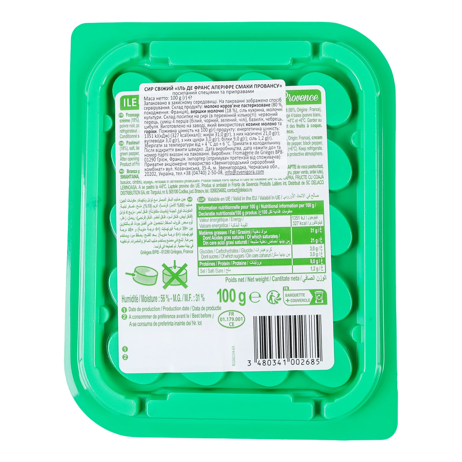 Сир Ile De France Аперіфре Смаки Провансу свіжий посипаний спеціями та приправами 100г Фото №:2