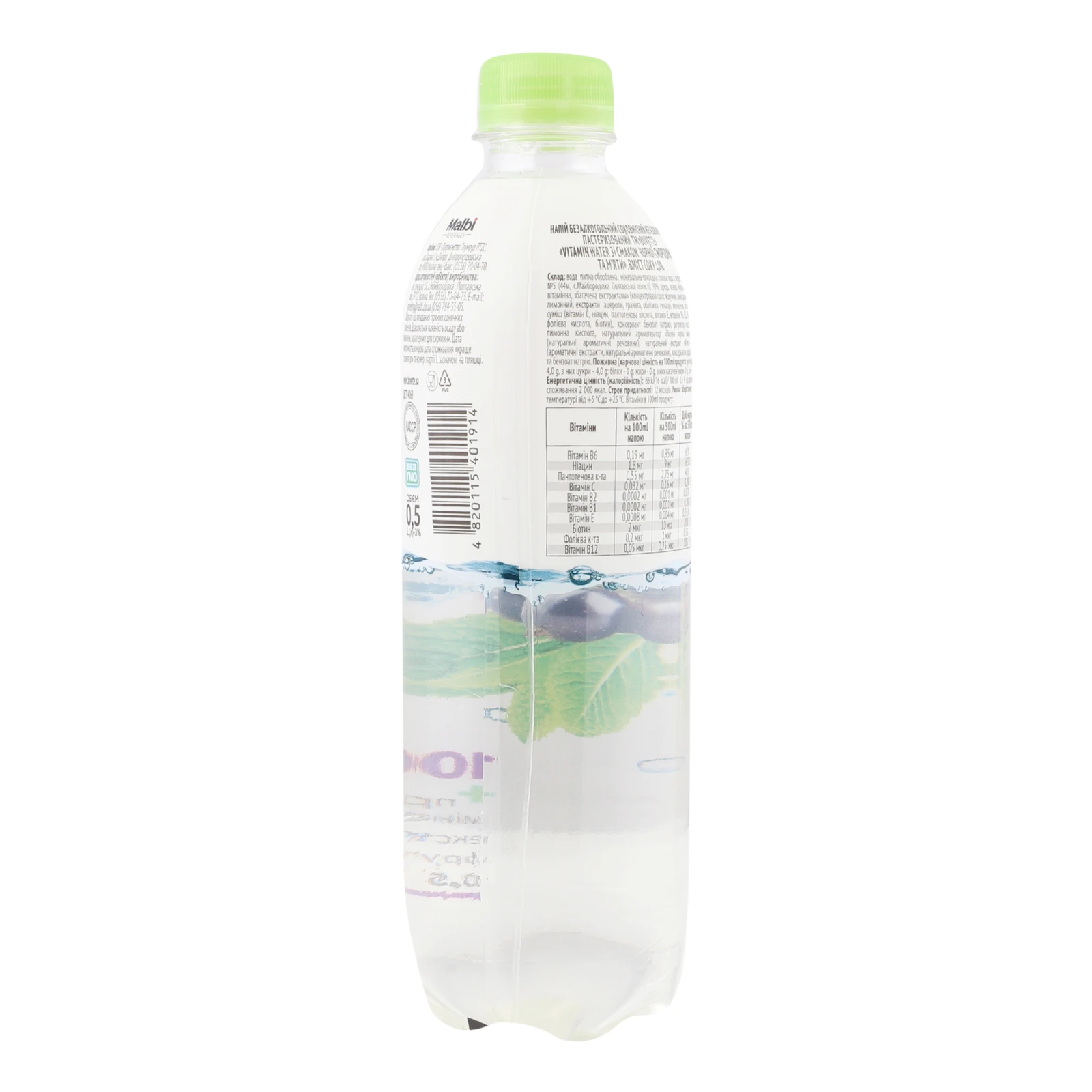 Напій Buvette Vitamin water соковмісний негазований Чорна смородина-м'ята 500мл фото 2