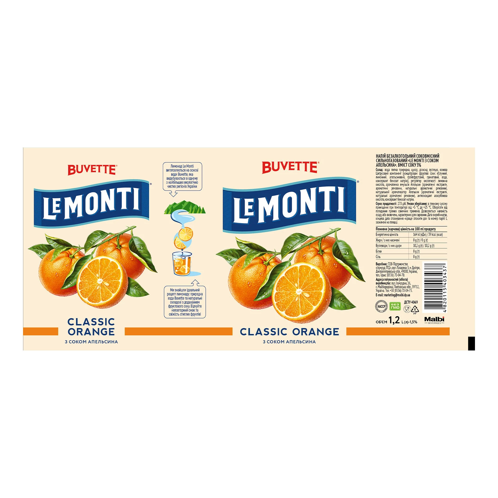 Напій Buvette Le Monti соковмісний сильногазований з соком апельсина 1.2л Фото №:2
