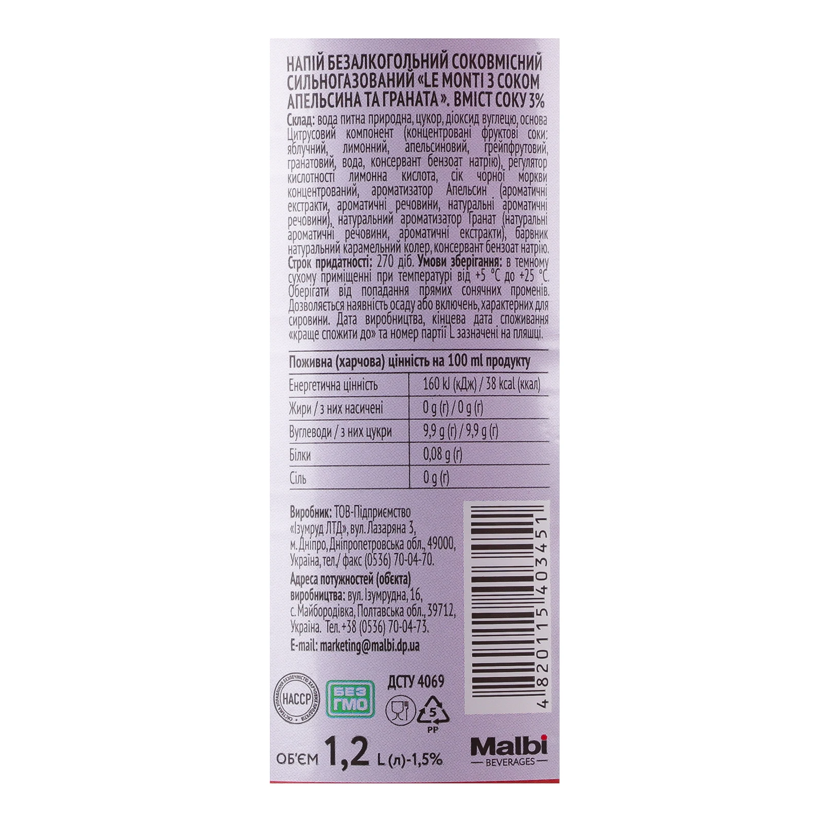Напій Buvette Le Monti соковмісний сильногазований з соком апельсина та граната 1.2л Фото №:3