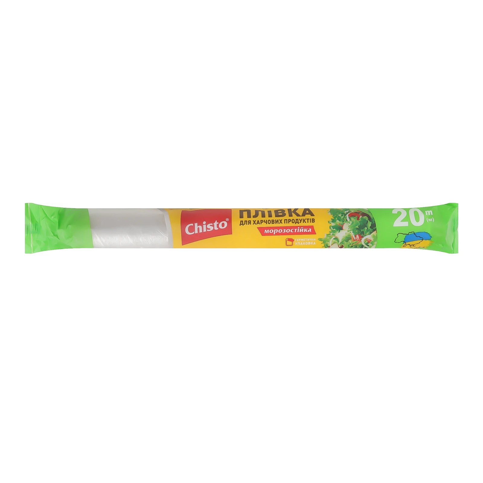 Плівка харчова Chisto морозостійка 20м