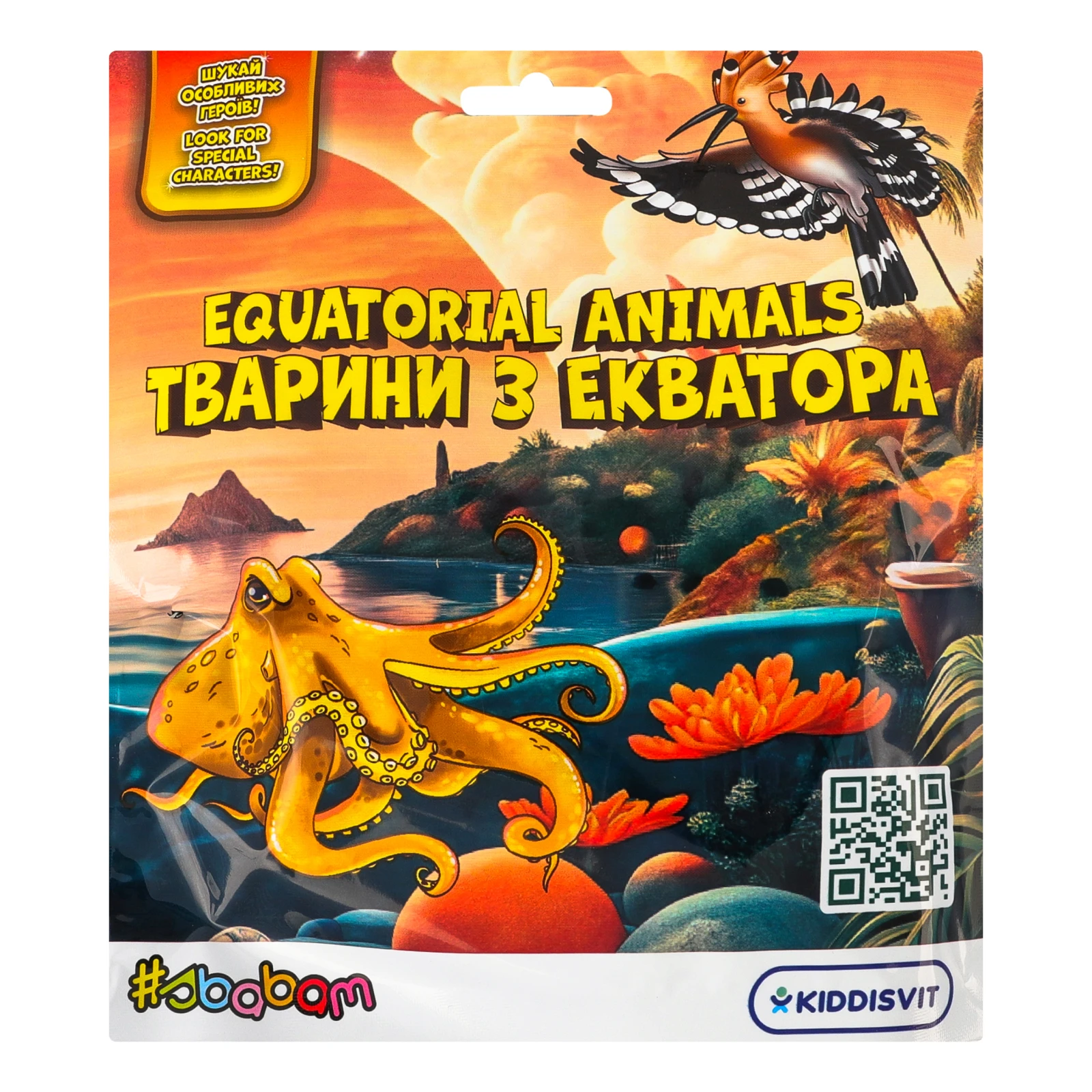 Стретч-іграшка Sbabam Тварини з Екватора для дітей від 3-х років 133/CN24 Фото навігації №:1
