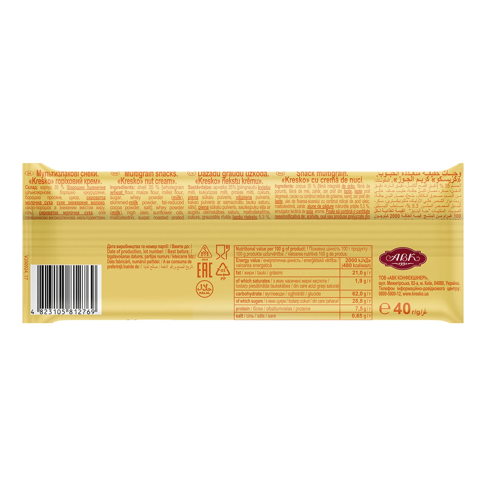 Снеки АВК Kresko мультизлакові горіховий крем 40г Фото №:3