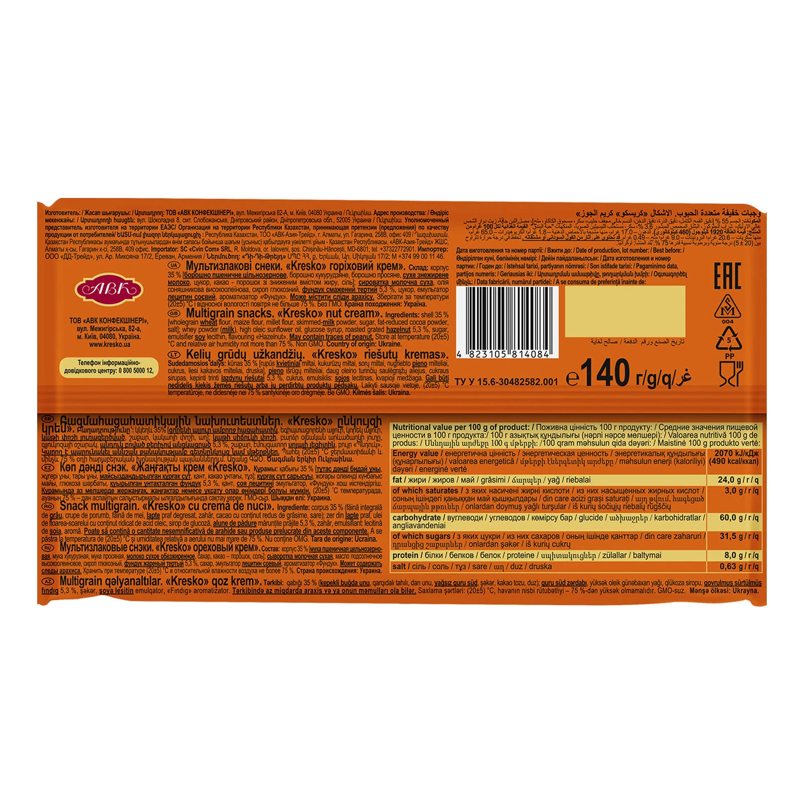 Снеки АВК Kresko мультизлакові горіховий крем 140г Фото №:3