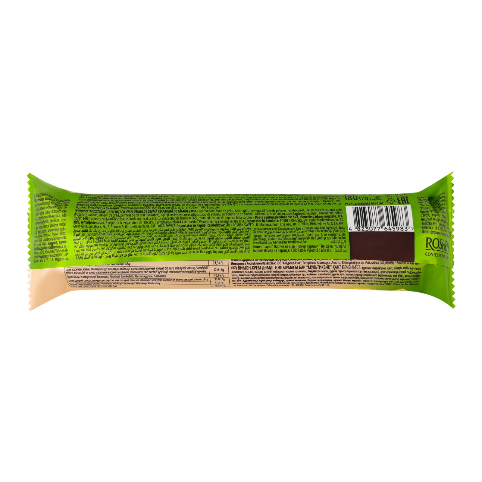 Печиво Roshen Multicake цукрове з начинкою зі смаком Лимон-крем 180г фото 2