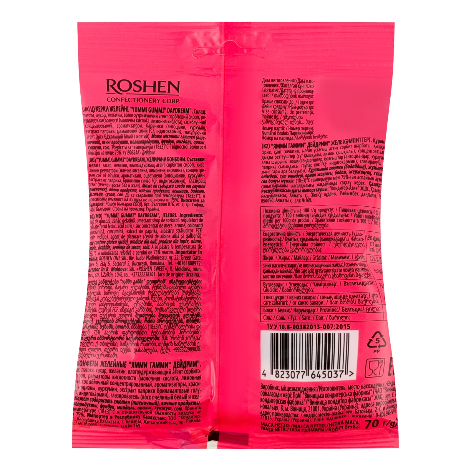 Цукерки желейні Roshen Yummi Gummi Daydream 70г Фото №:2
