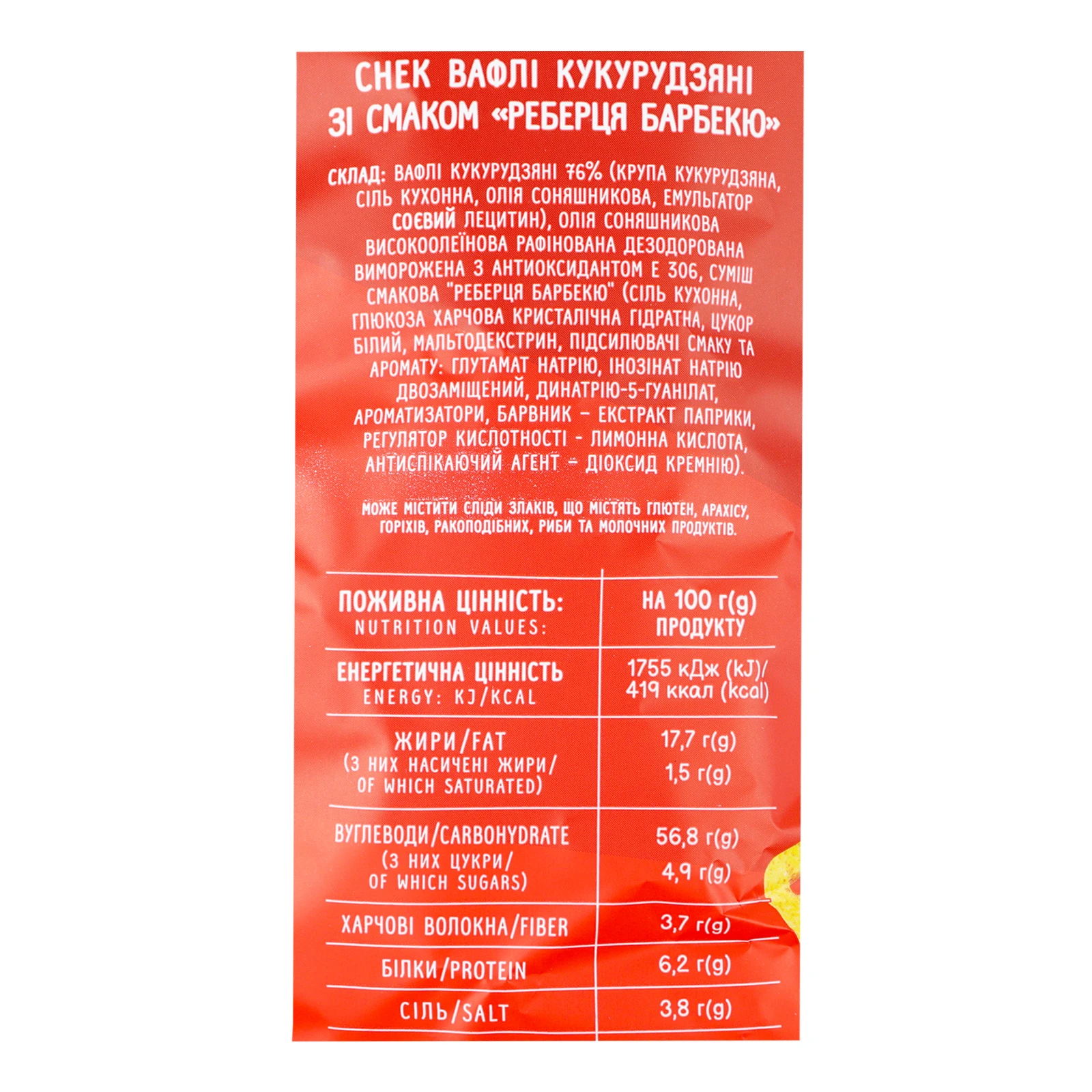 Снеки Jump кукурудзяні вафлі зі смаком Реберця барбекю 100г Фото №:3