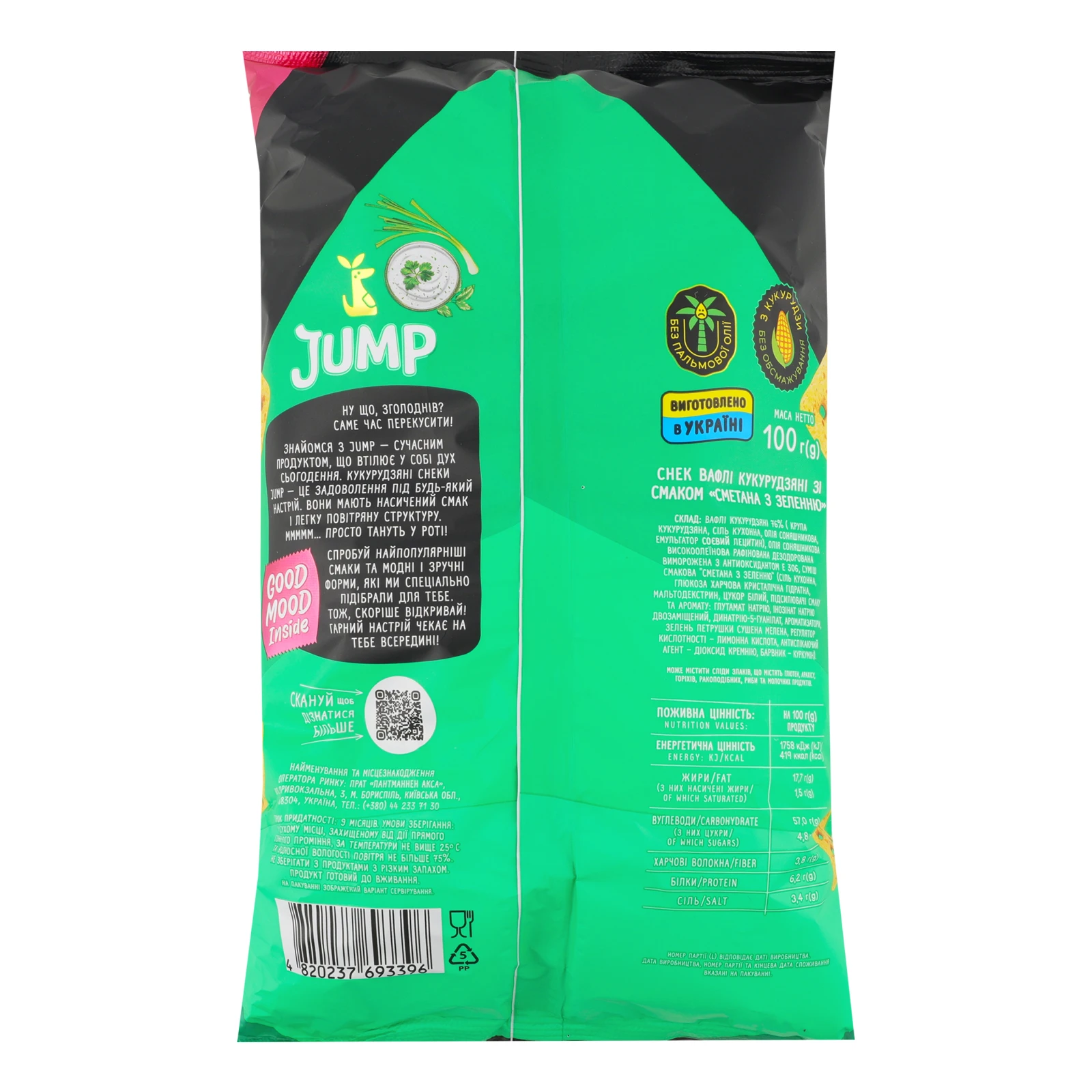 Снеки Jump кукурудзяні вафлі зі смаком Сметана та зелень 100г Фото №:2
