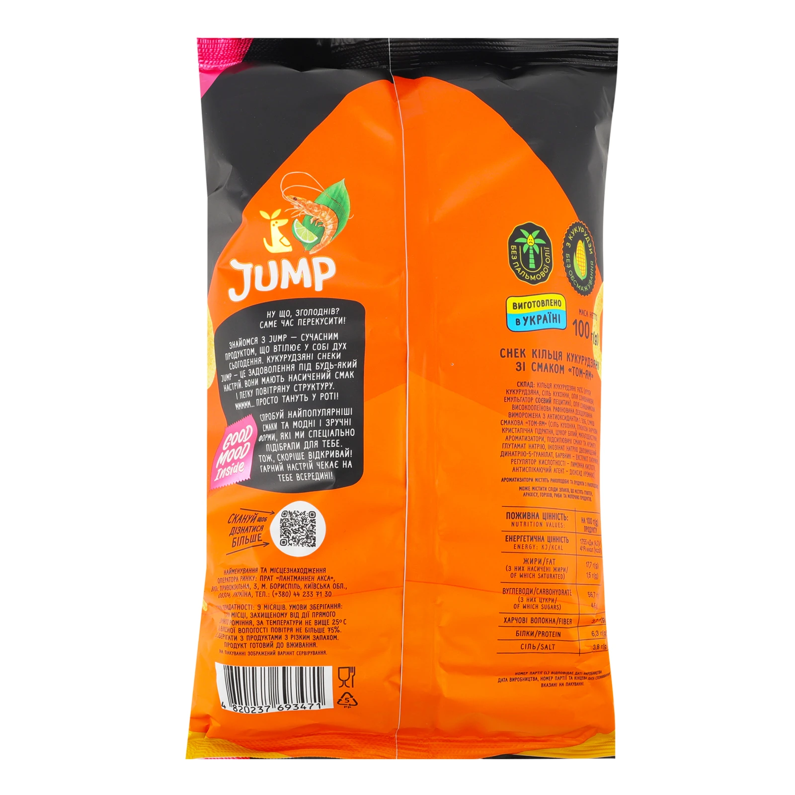 Снеки Jump кукурудзяні кільця зі смаком Том-Ям 100г Фото №:2