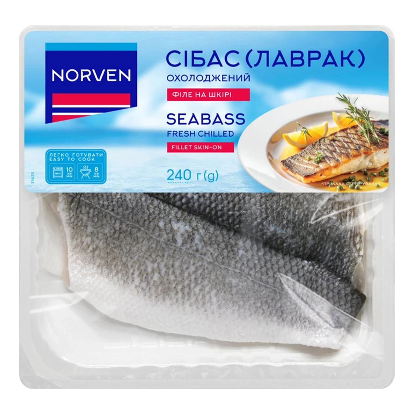 Сібас Norven 240г філе на шкірі охолоджений Новинка Фото №:1