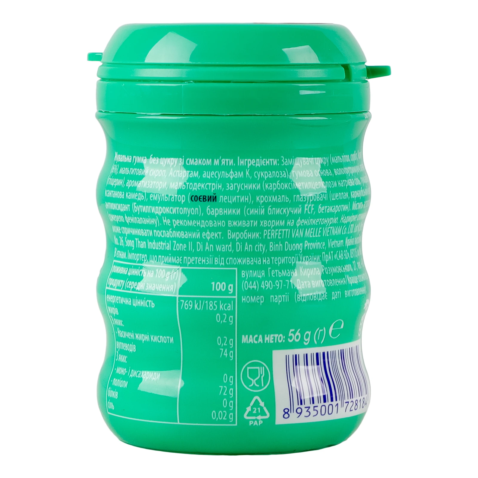 Гумка жувальна Mentos Pure fresh без цукру зі смаком м'яти 56г Фото №:2