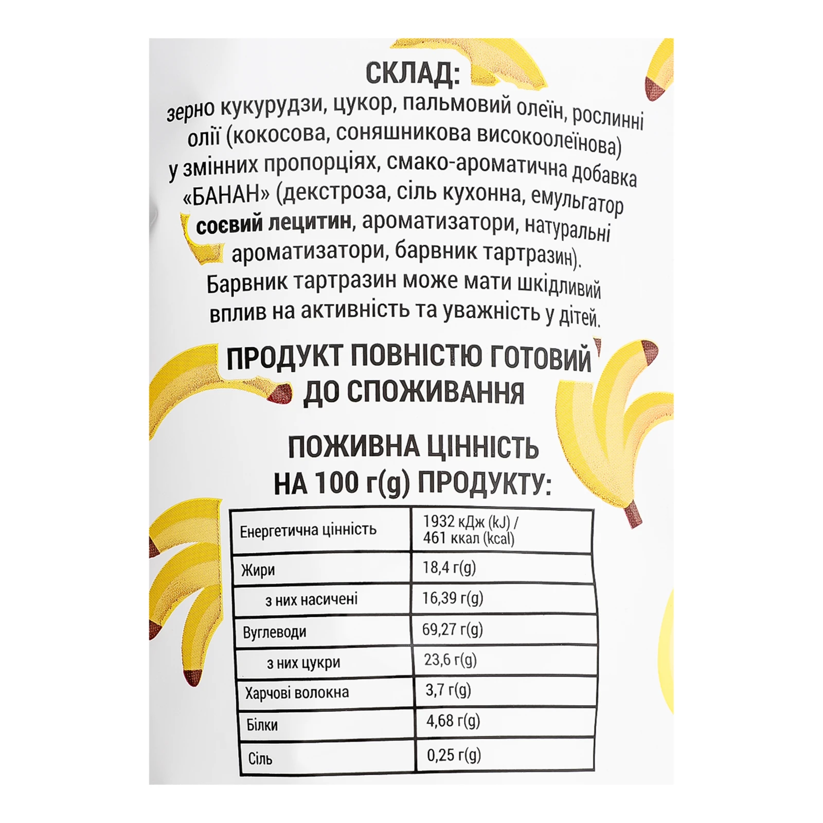 Попкорн Mr`Corn 90г зі смаком банану Фото №:3