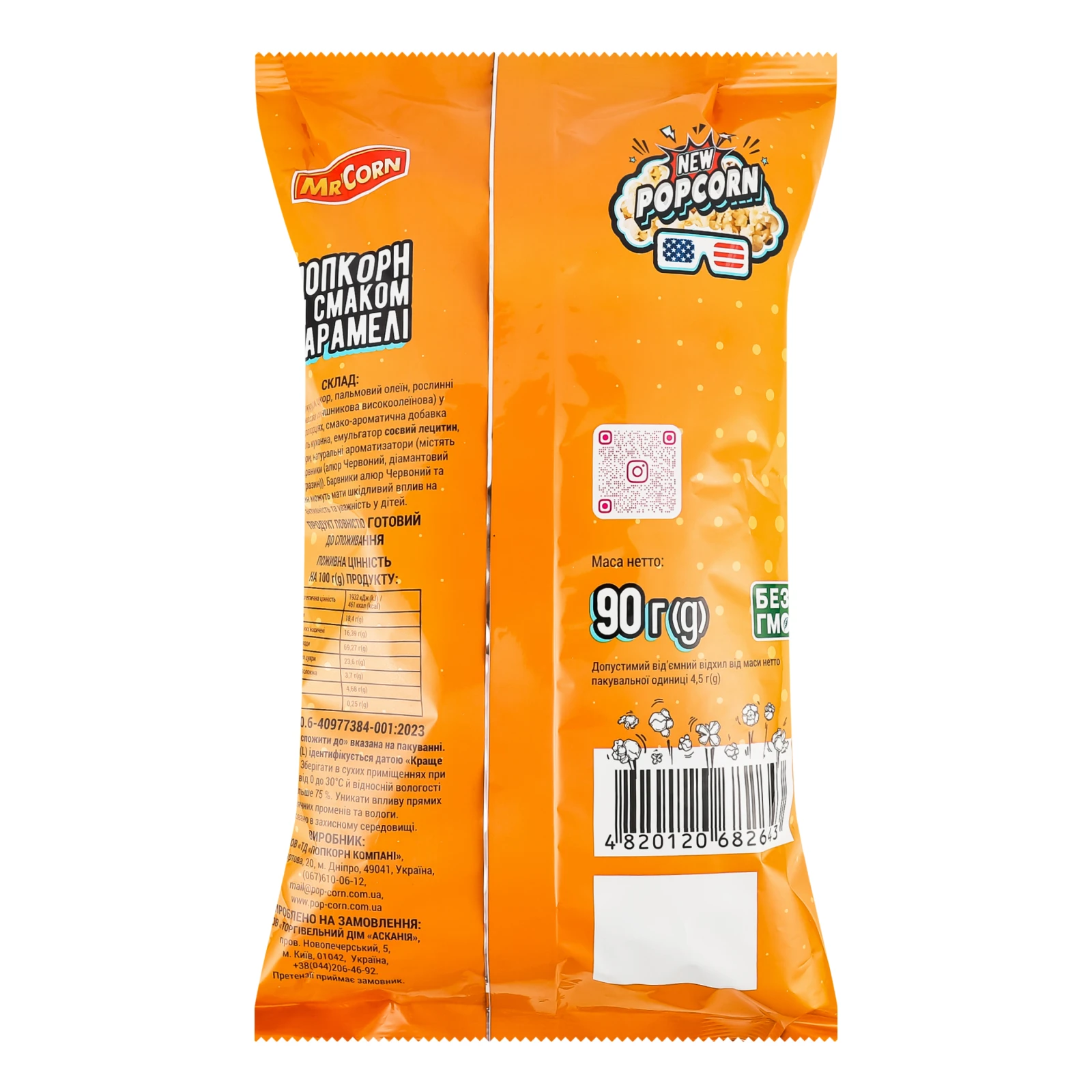 Попкорн Mr`Corn 90г зі смаком карамелі Фото №:2