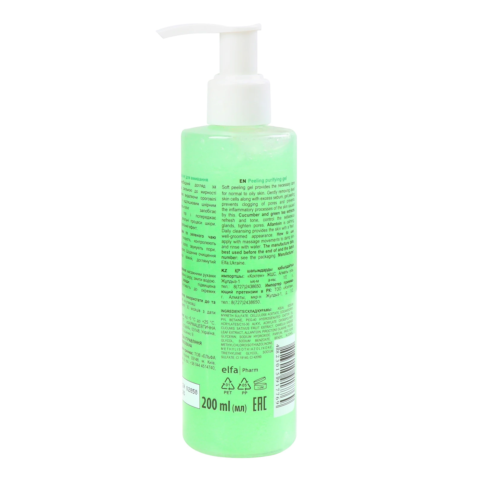 Гель-пілінг Dr.Sante 200мл Cucumber Balance Control для вмивання мат. ефект Фото №:2