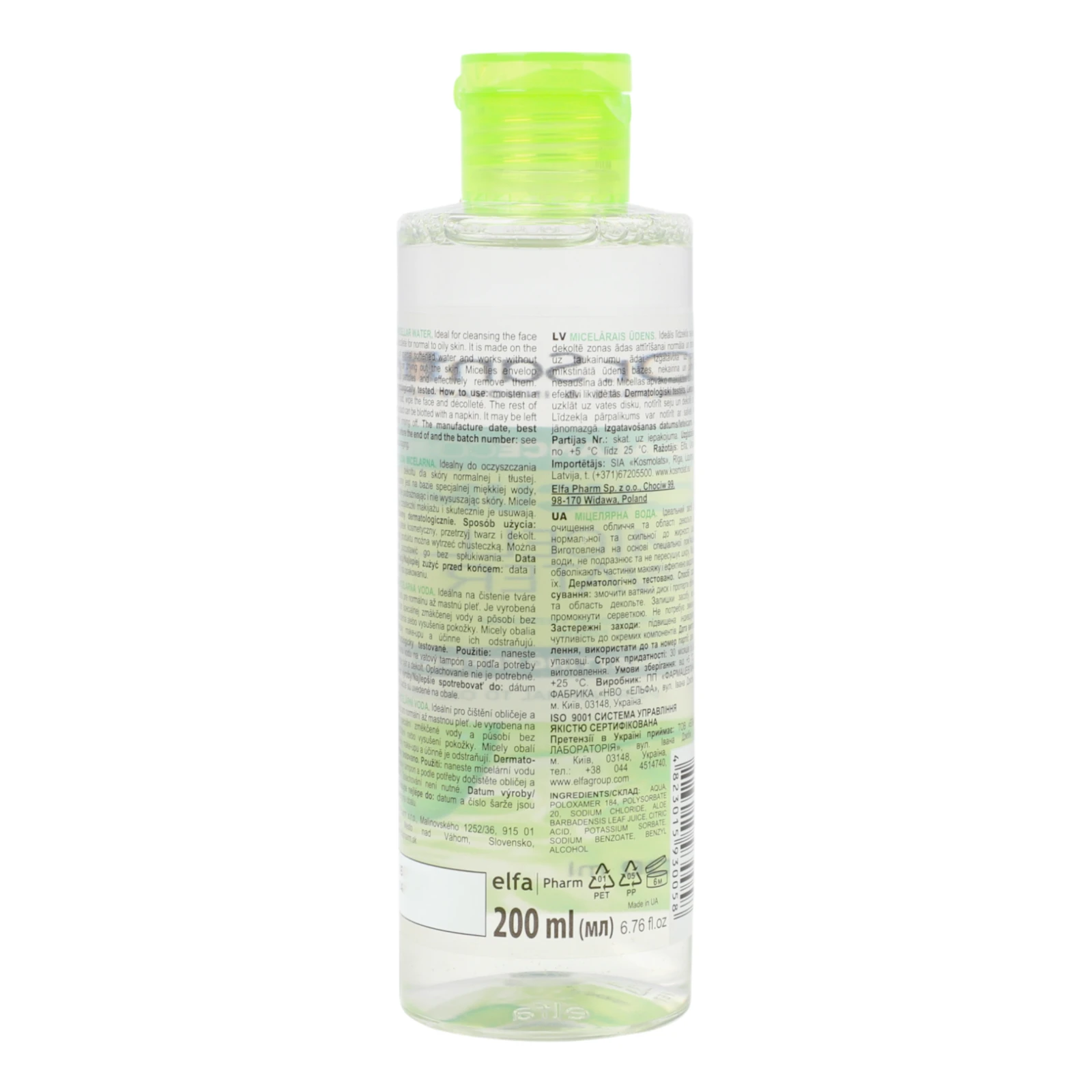 Вода міцелярна Dr.Sante Cucumber Balance Control для обличчя 200мл фото 2