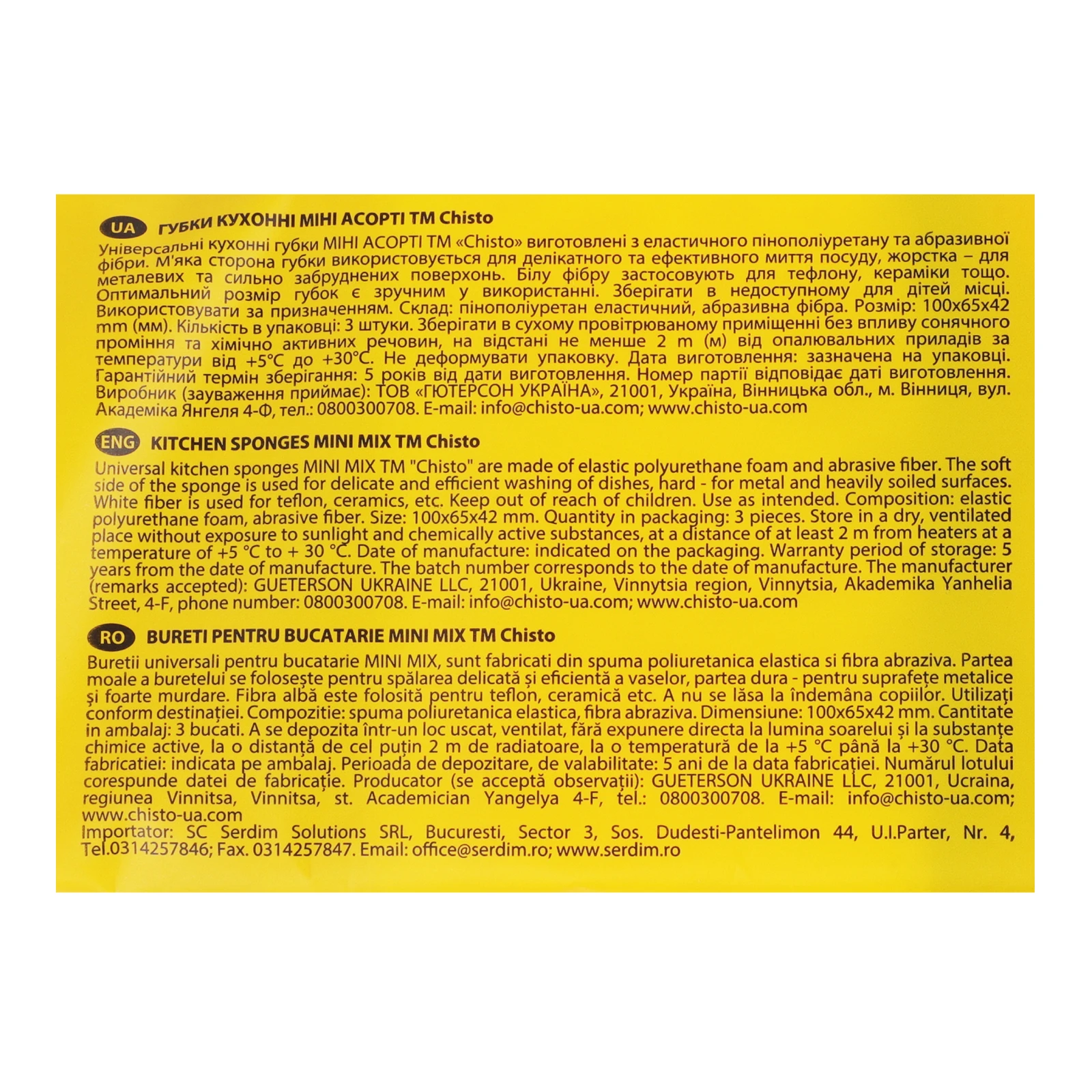 Губки кухонні Chisto Асорті Міні Фото №:3