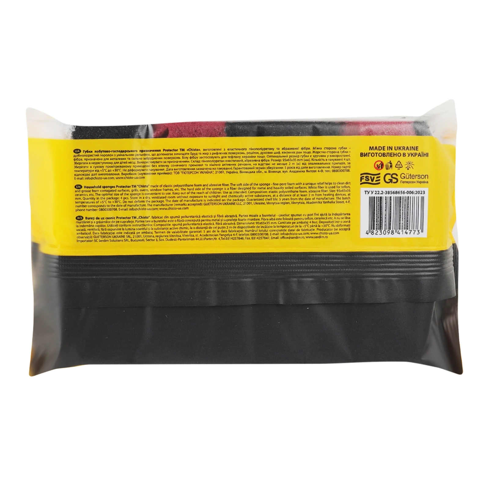 Губка Chisto 4шт Protector Professional побутово-господарського призначення Фото №:2