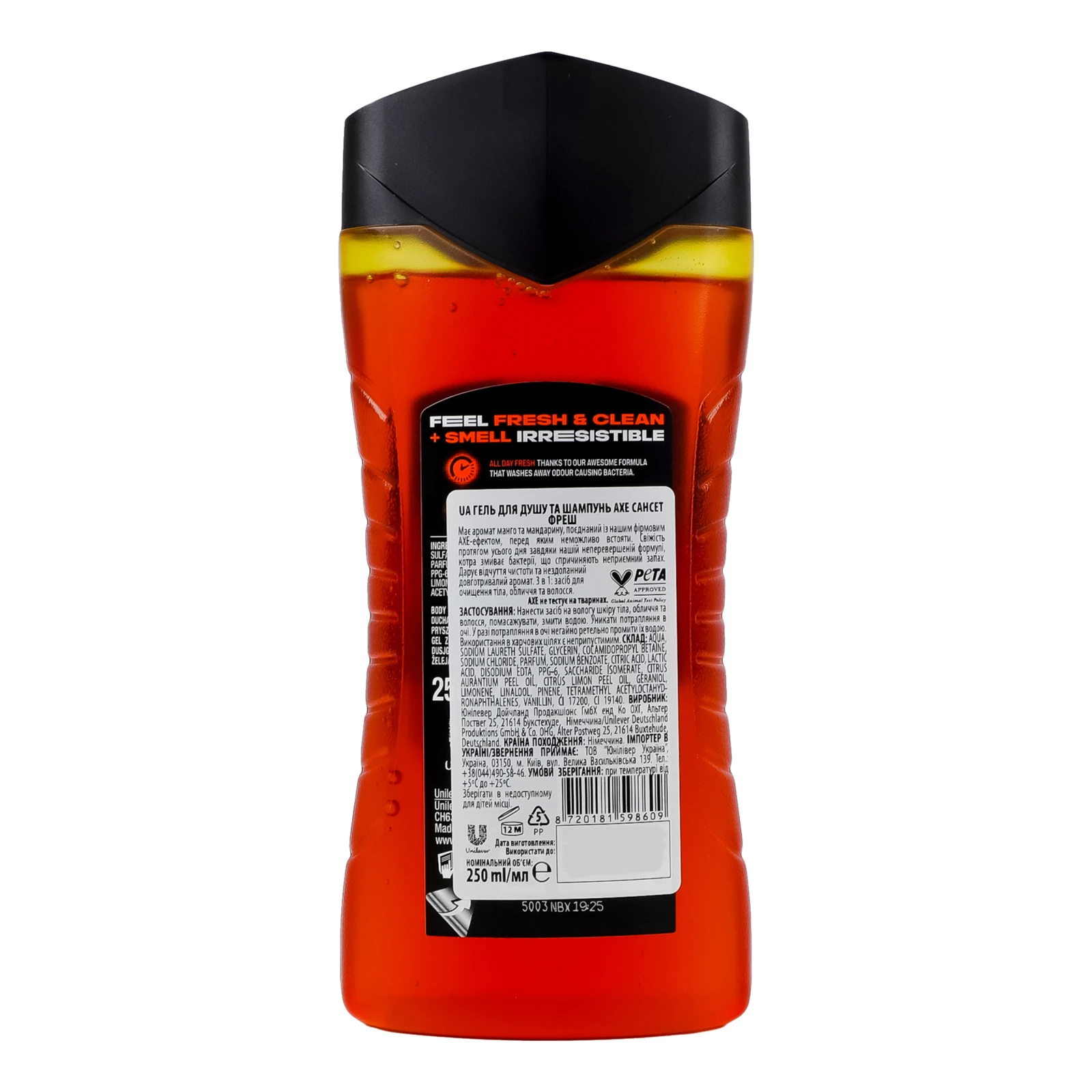 Гель для душу та шампунь Axe Sunset fresh 3в1 250мл Фото №:2