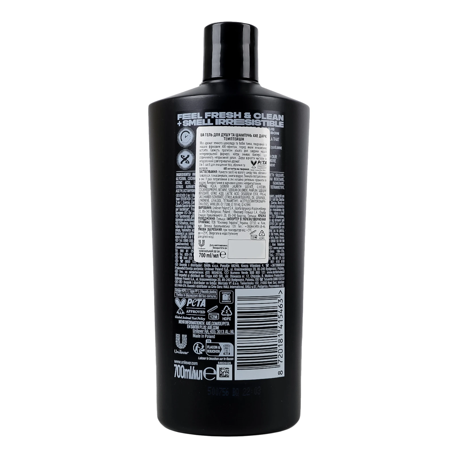 Шампунь та гель для душу Axe Dark temptation 700мл Фото №:2