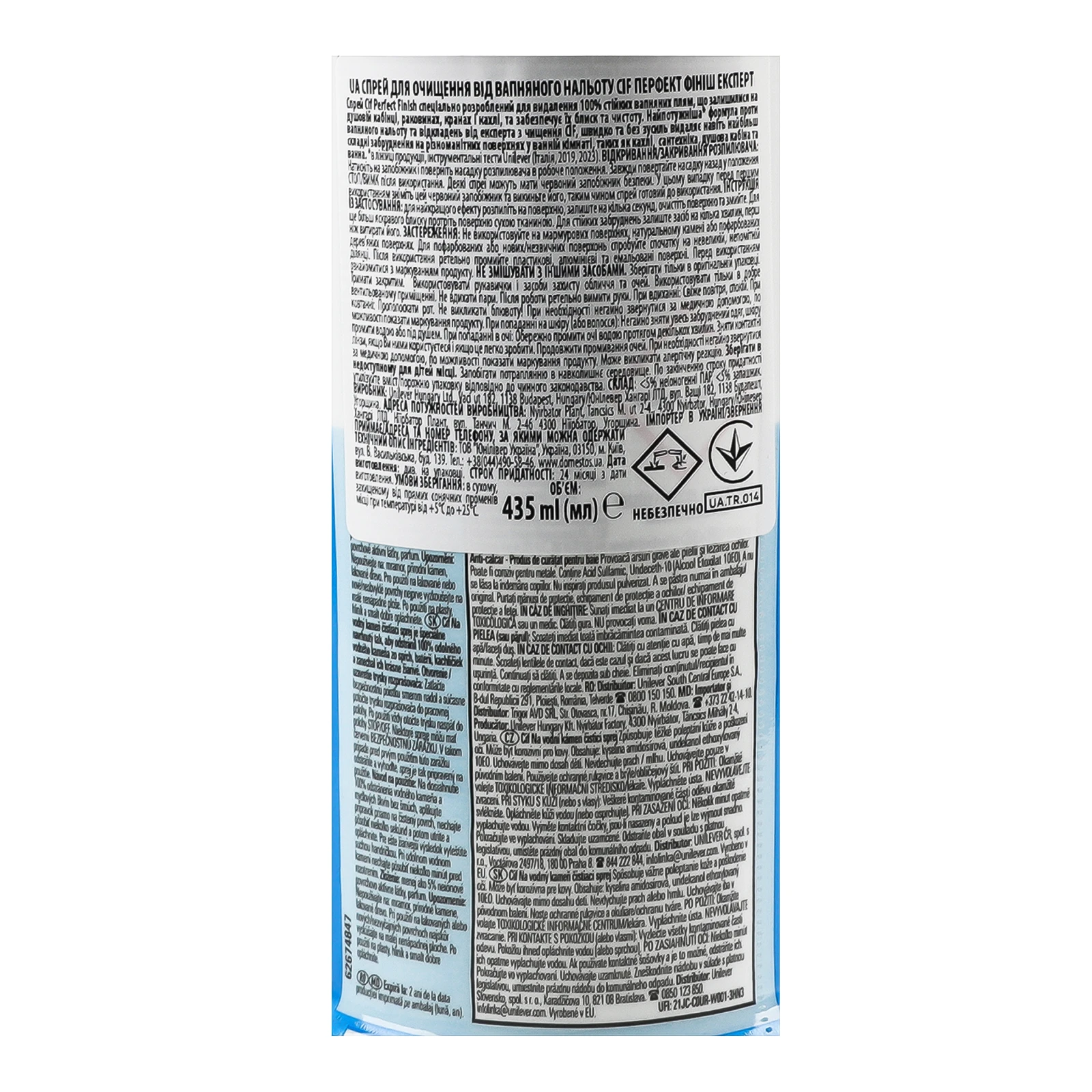 Засіб для чищення Cif Perfectfinish від вапняного нальоту спрей 435мл Фото №:3