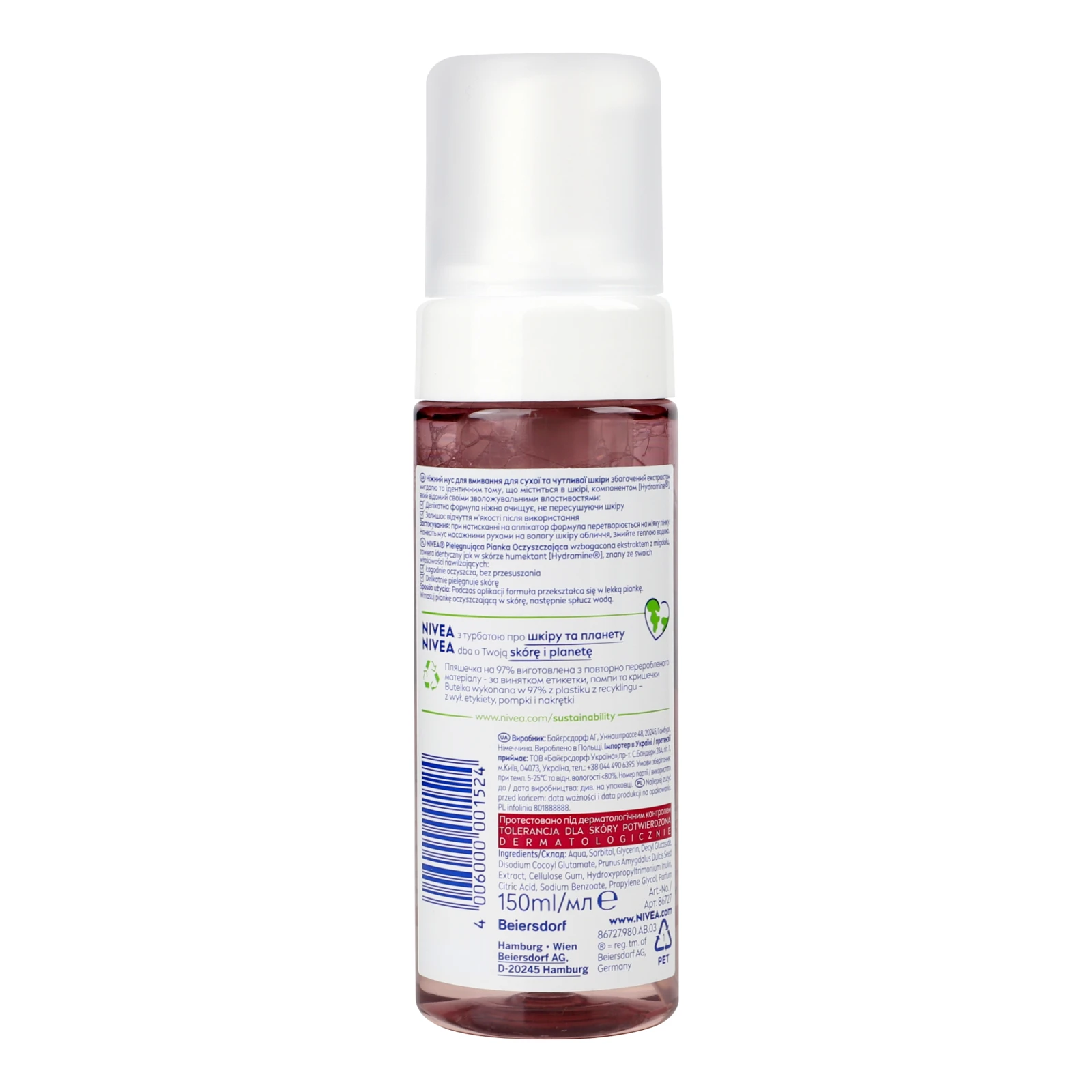 Мус для вмивання Nivea Caring Almond extract для сухої та чутливої шкіри 150мл Фото №:2