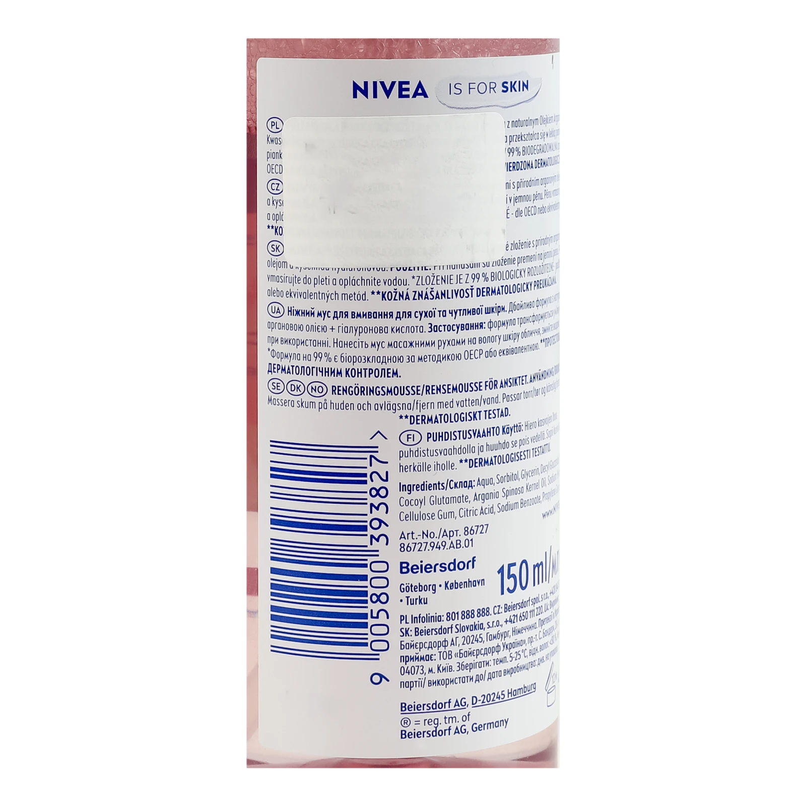 Мус для вмивання Nivea Caring ніжний для сухої та чутливої шкіри 150мл Фото №:3