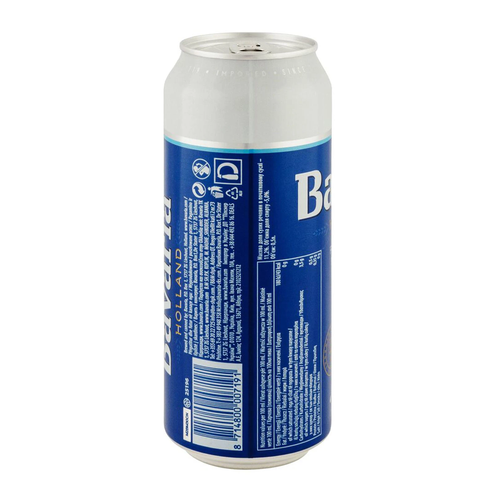 Пиво Bavaria 0,44л 4,3% Holland Premium з/б фото 2