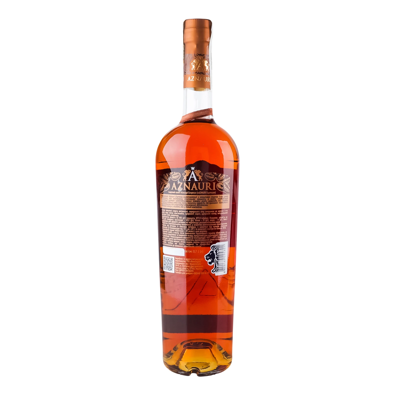 Напій спиртний Aznauri 5YO Espresso 30% 0.7л фото 2