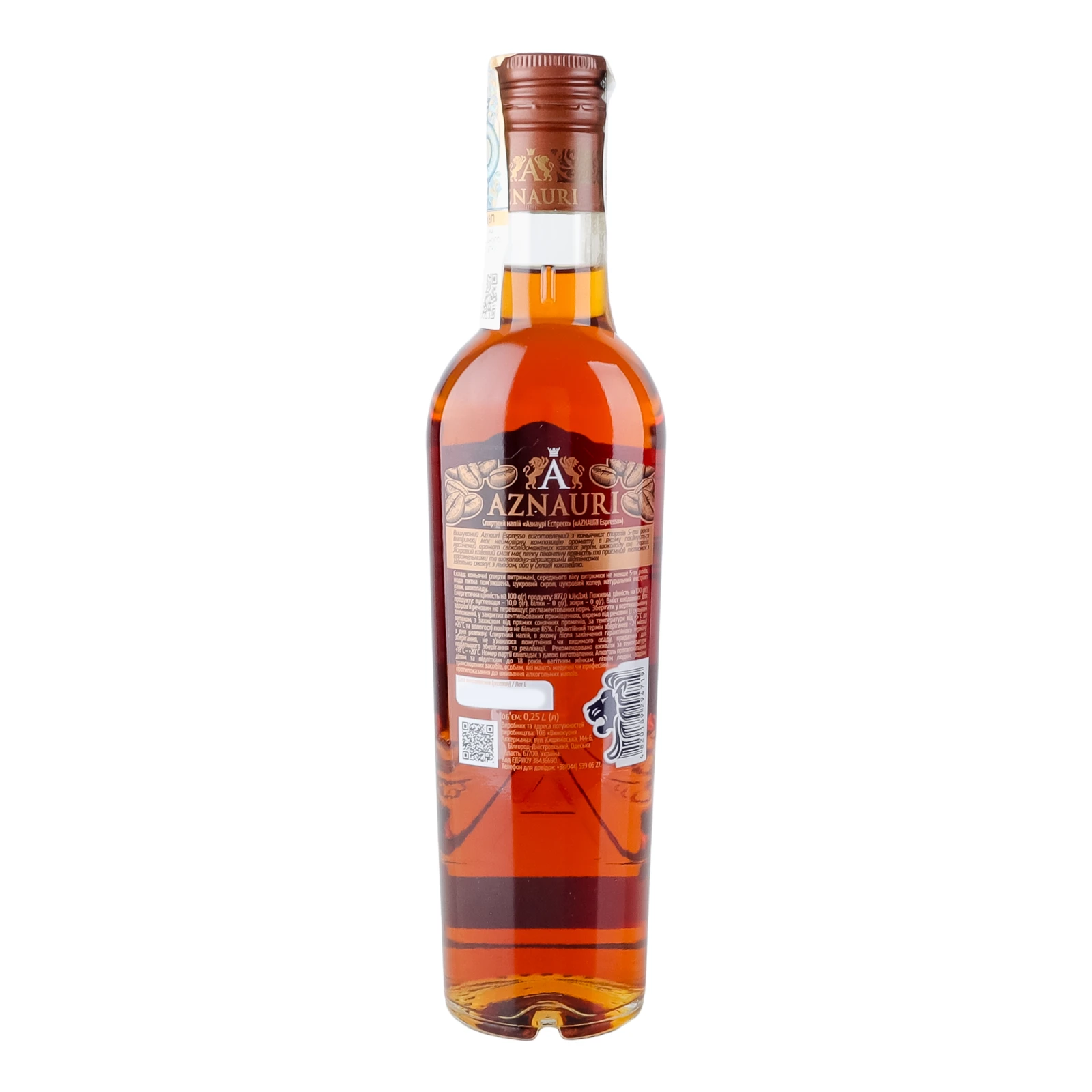 Напій спиртний Aznauri 5YO Espresso 30% 0.25л фото 2