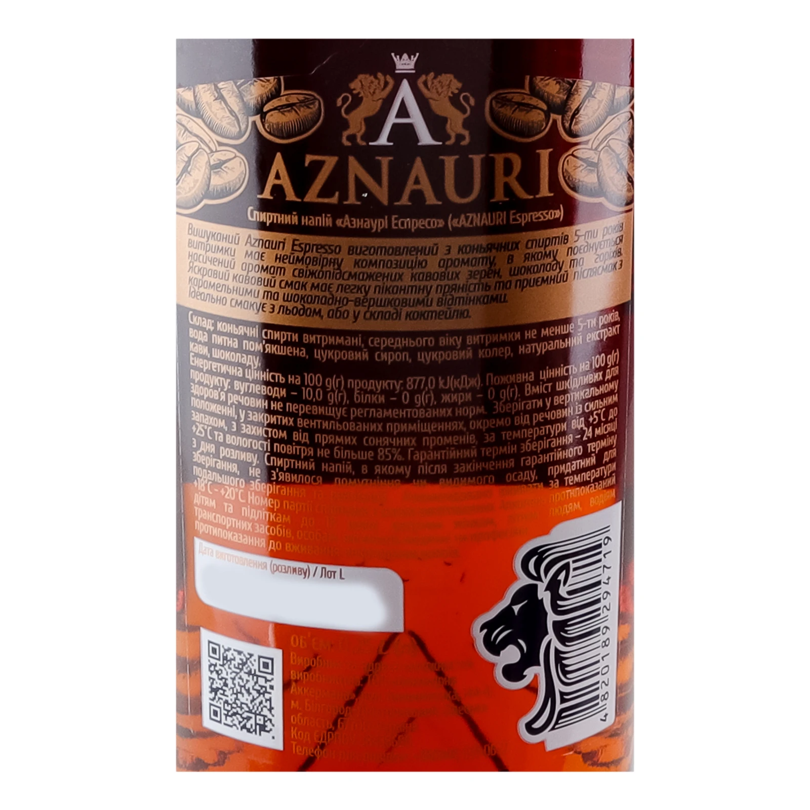 Напій спиртний Aznauri 5YO Espresso 30% 0.25л Фото №:3