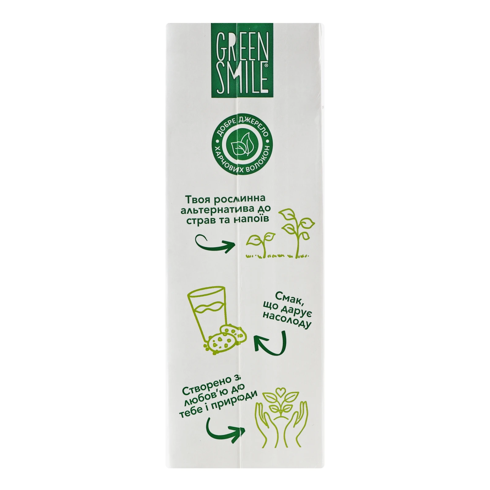 Напій Green Smile ультрапастеризований збагачений кальцієм Рисово-кокосово-фісташковий 1л Фото №:2