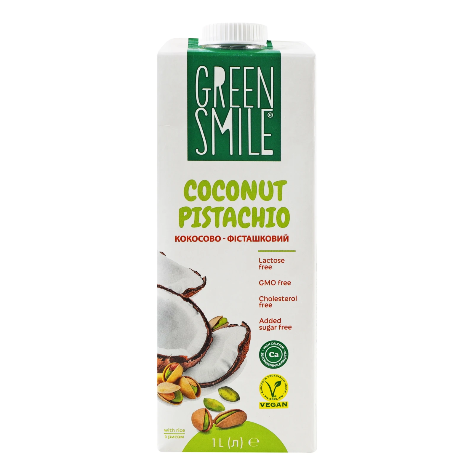 Напій Green Smile ультрапастеризований збагачений кальцієм Рисово-кокосово-фісташковий 1л